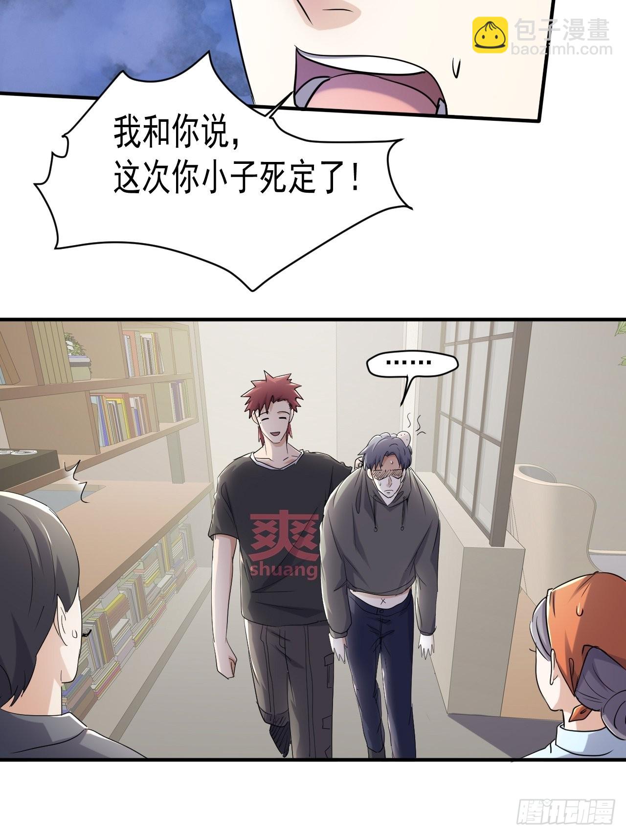 我在末世有座黃金宮 - 80 我心情不太好 - 1