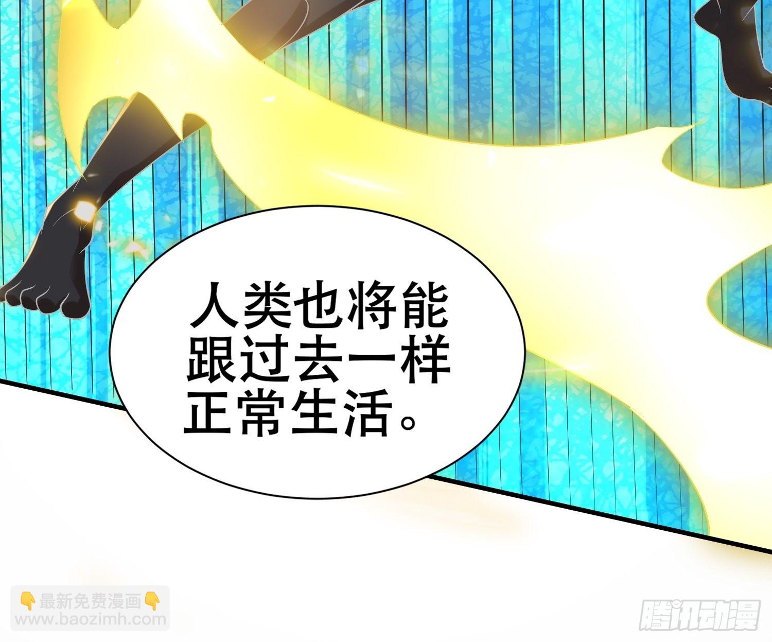 我在末世有座黃金宮 - 82 你贏了(1/2) - 5