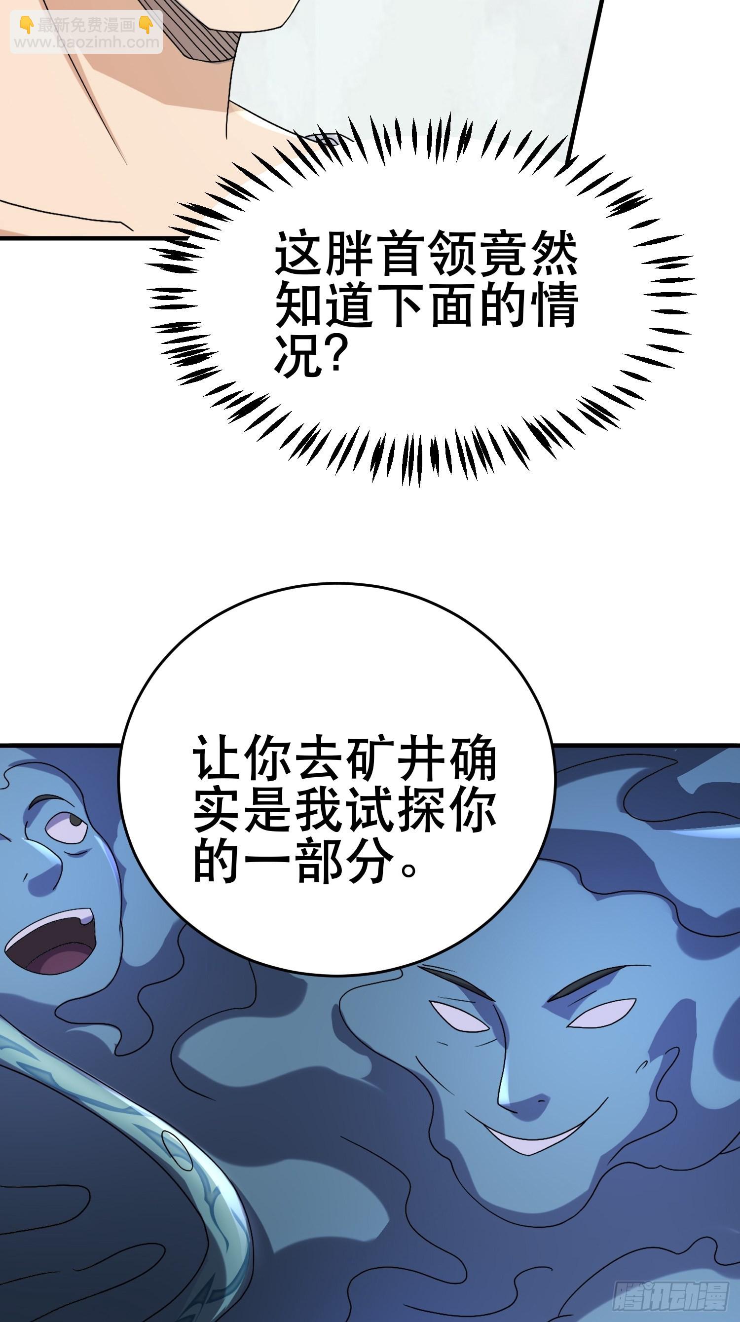 我在末世有座黃金宮 - 82 你贏了(1/2) - 1