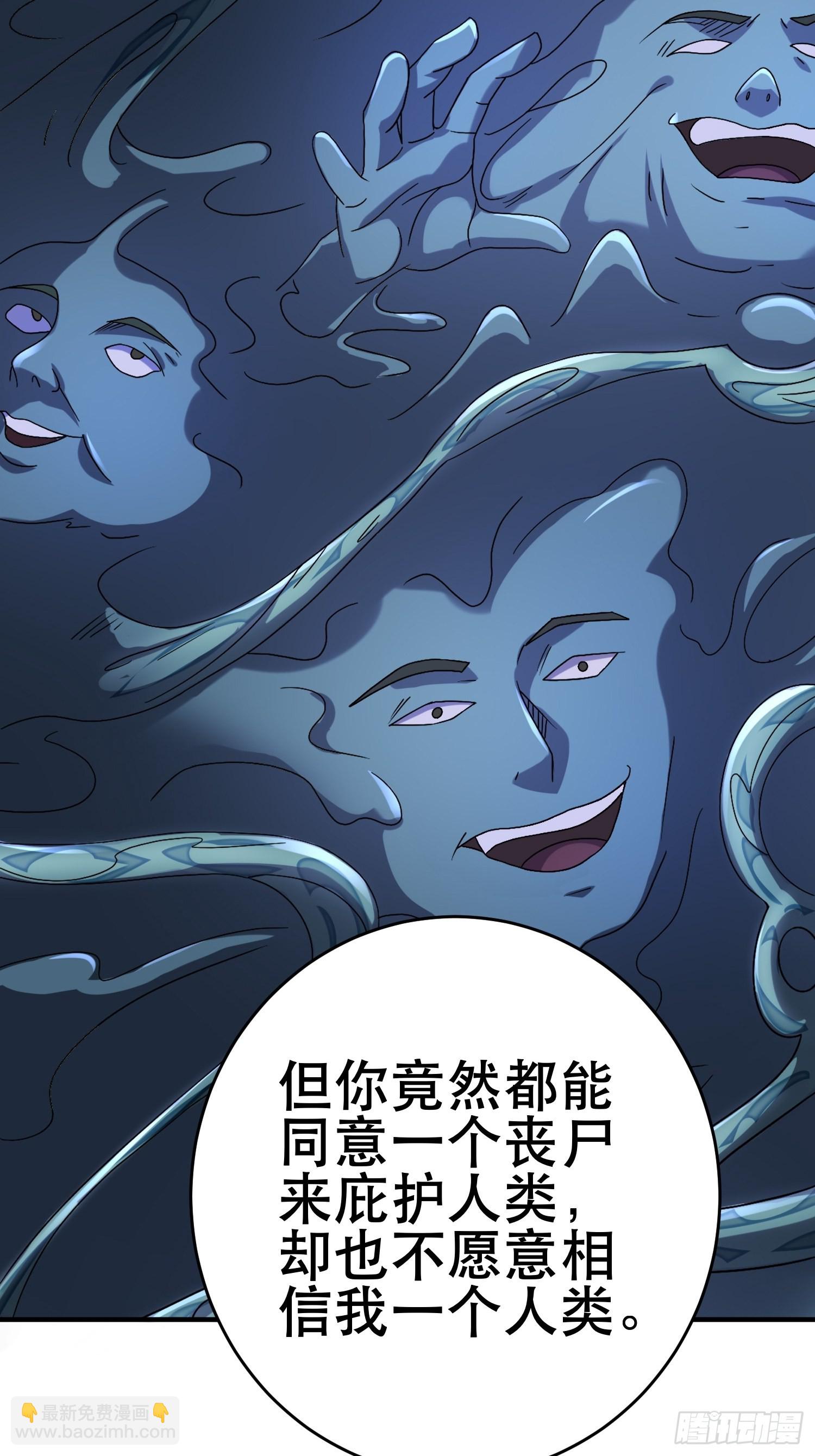 我在末世有座黃金宮 - 82 你贏了(1/2) - 2