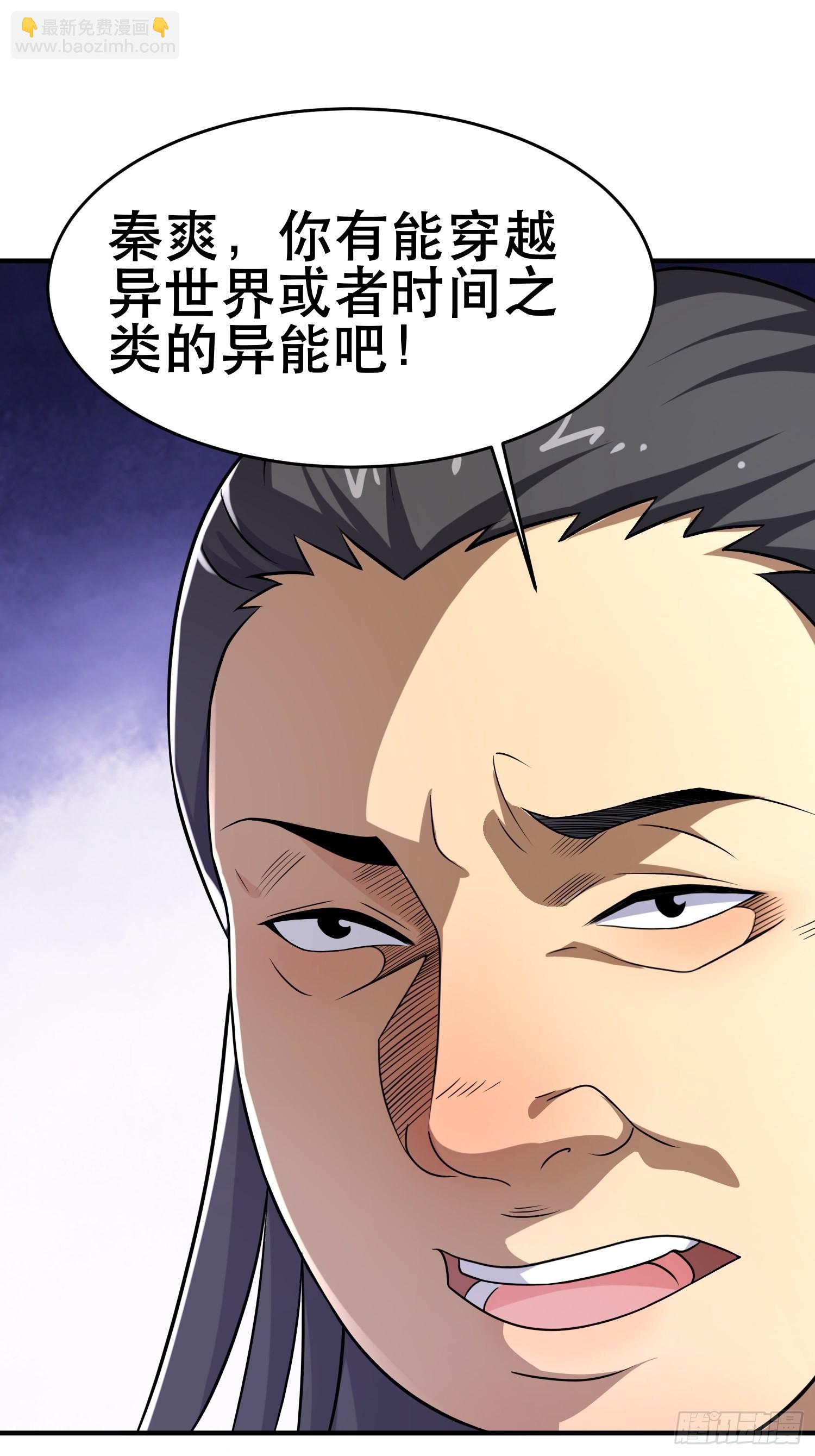 我在末世有座黃金宮 - 82 你贏了(1/2) - 6