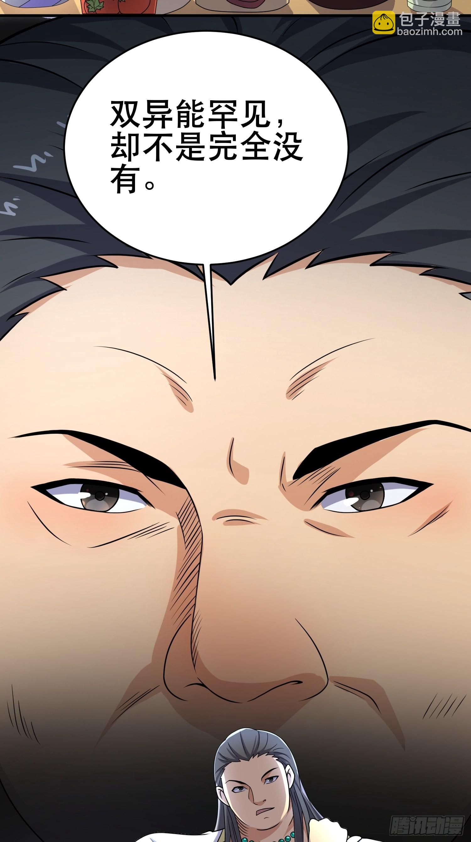 我在末世有座黃金宮 - 82 你贏了(1/2) - 8