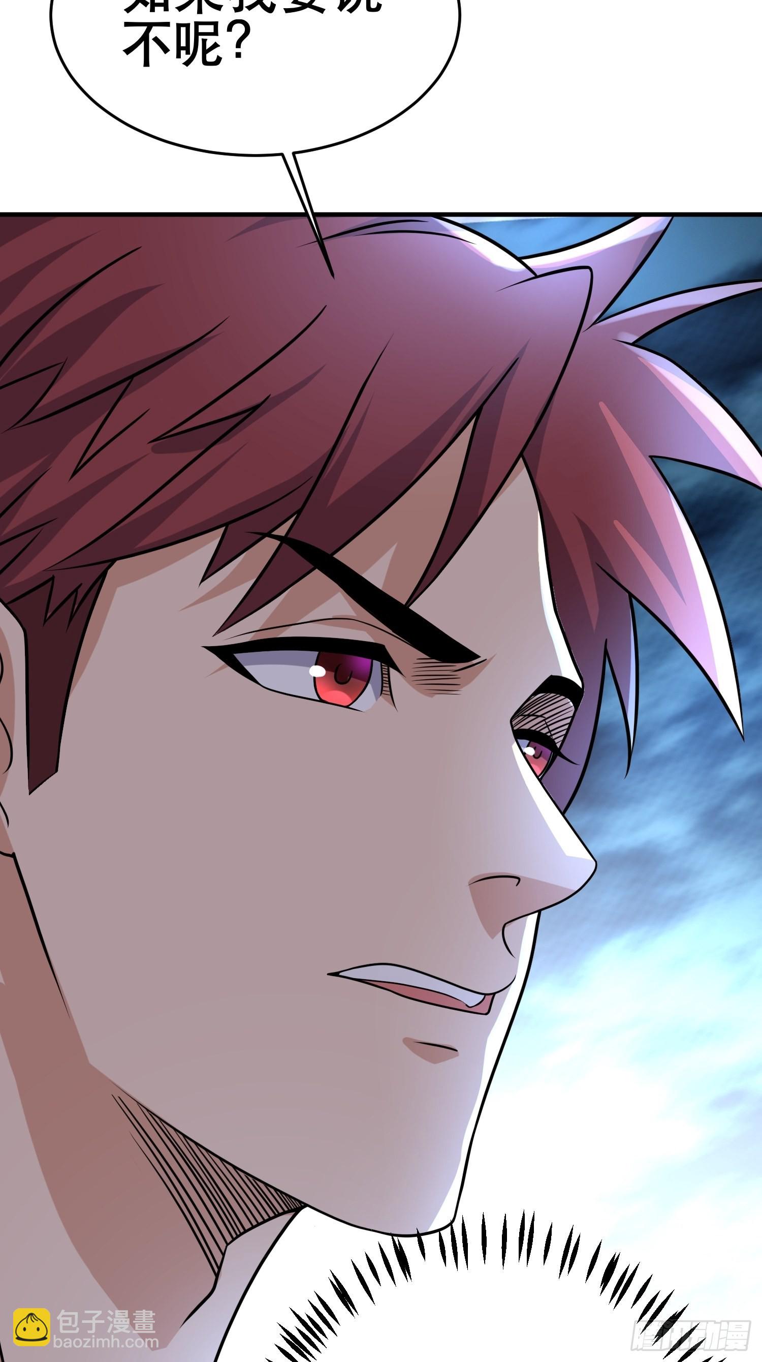 我在末世有座黃金宮 - 82 你贏了(1/2) - 4