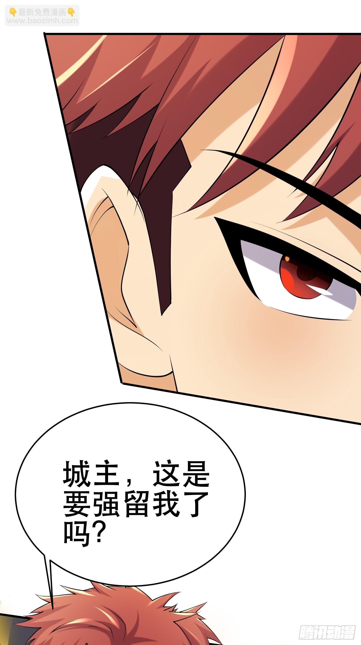 我在末世有座黃金宮 - 82 你贏了(1/2) - 3