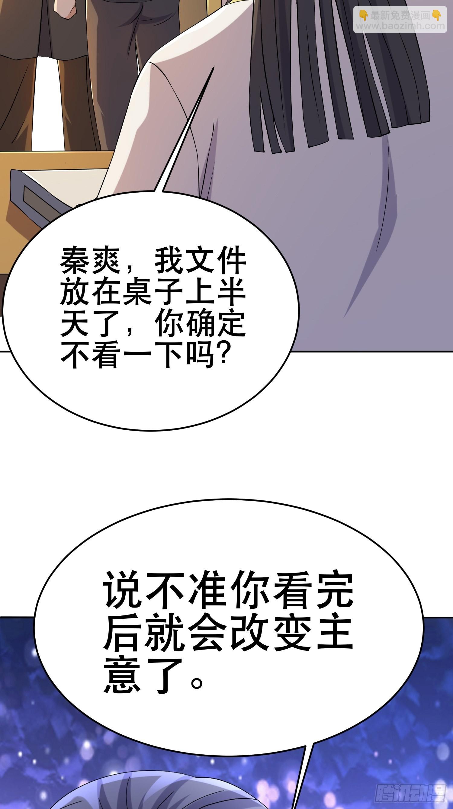 我在末世有座黃金宮 - 82 你贏了(1/2) - 7