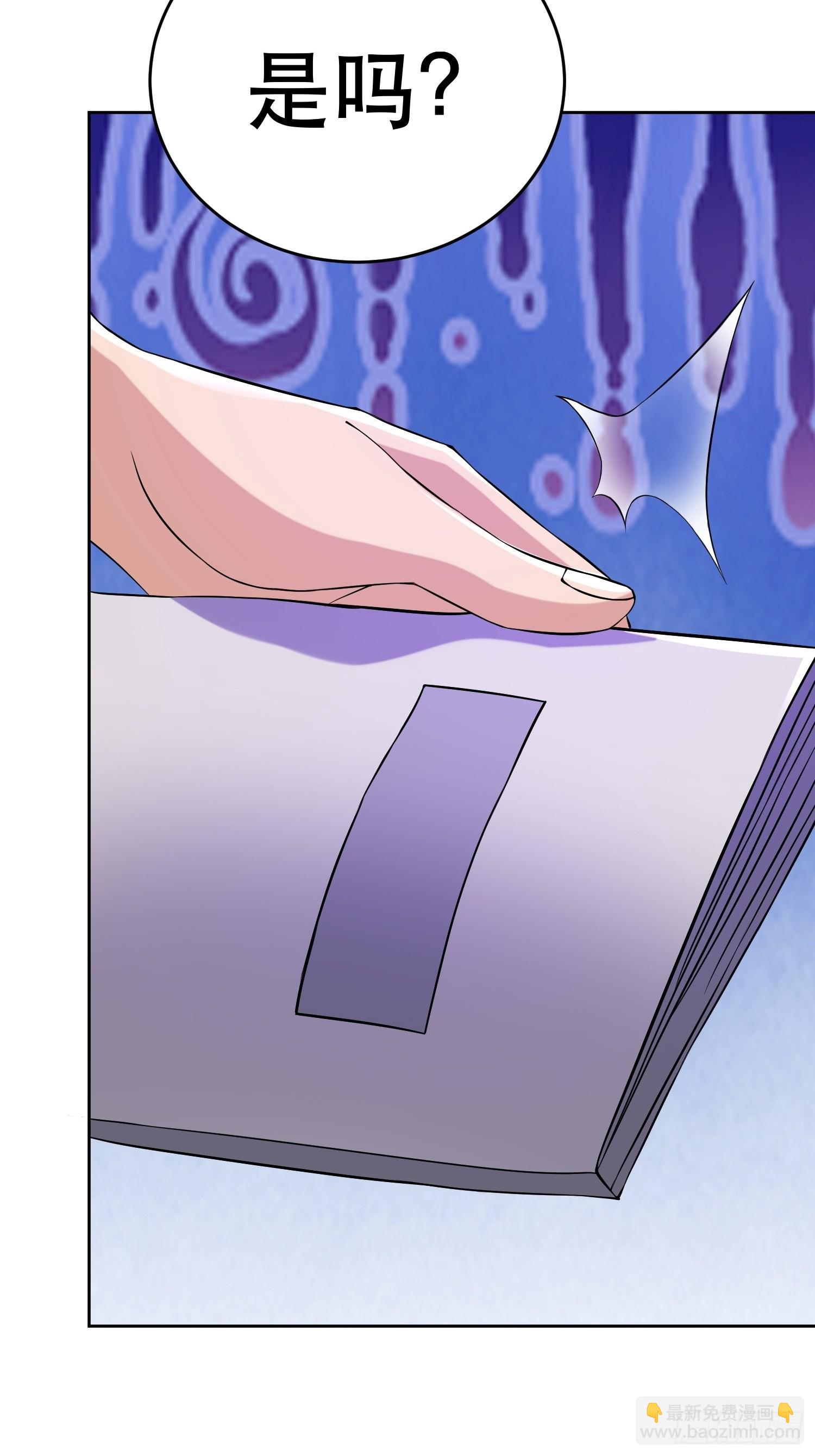 我在末世有座黃金宮 - 82 你贏了(1/2) - 1