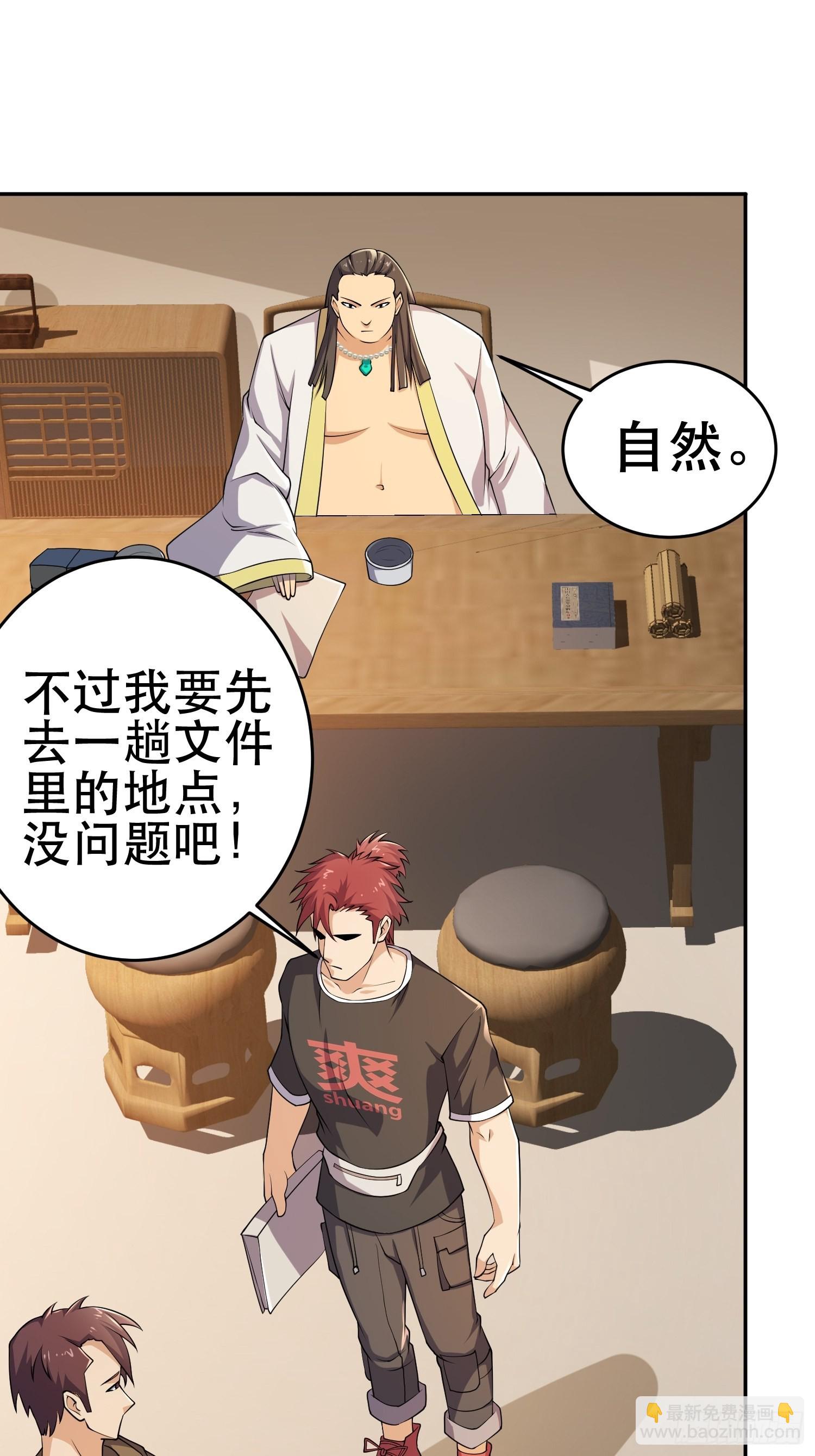 我在末世有座黃金宮 - 82 你贏了(2/2) - 3