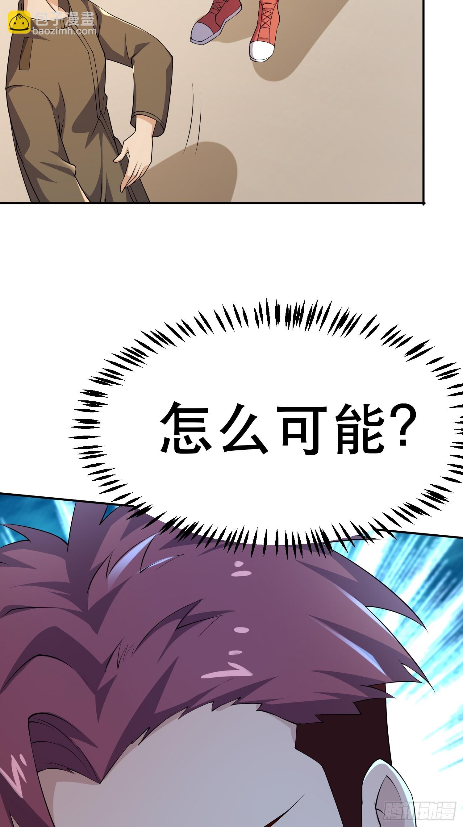 我在末世有座黃金宮 - 82 你贏了(2/2) - 1