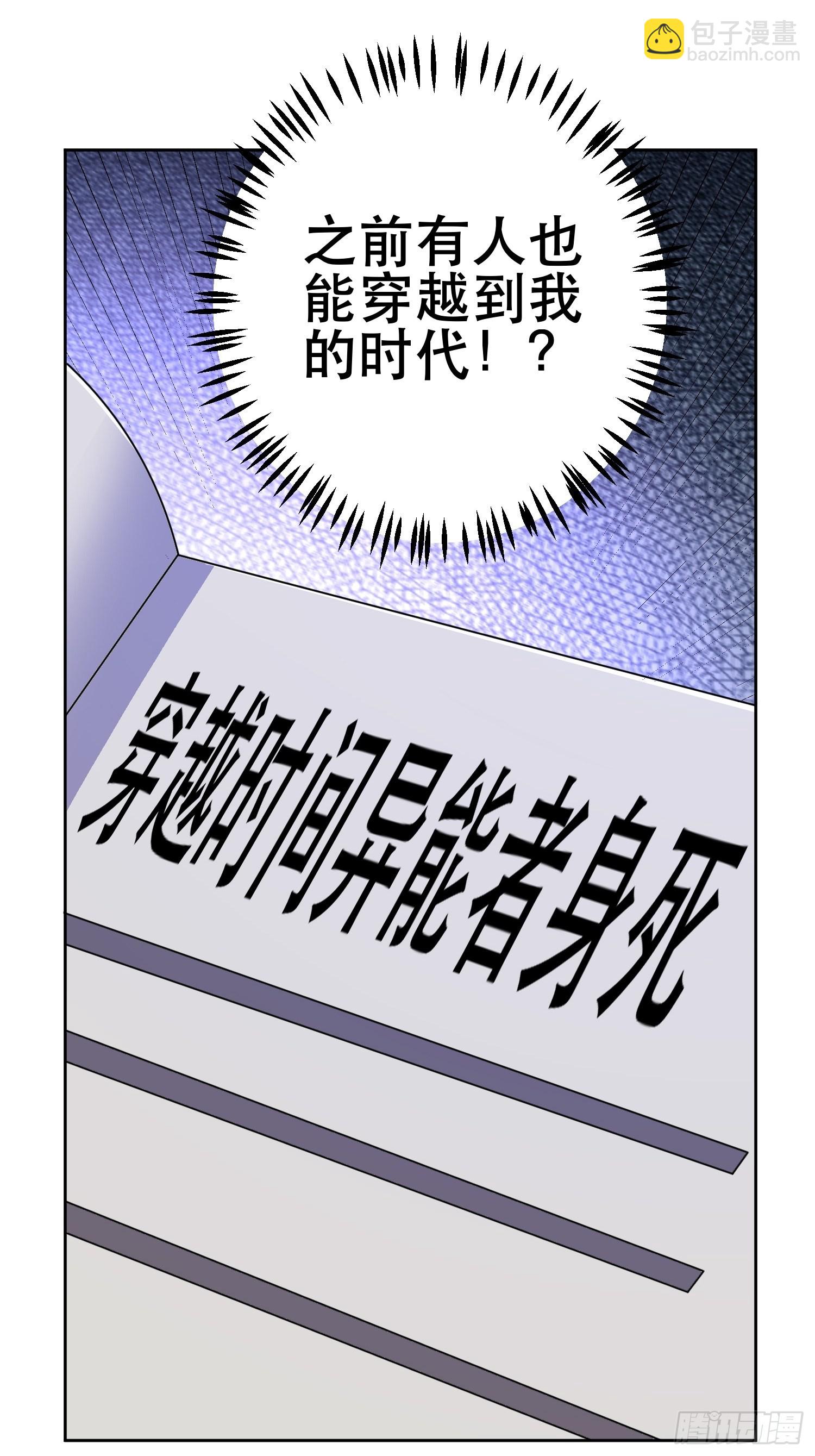 我在末世有座黃金宮 - 82 你贏了(2/2) - 3