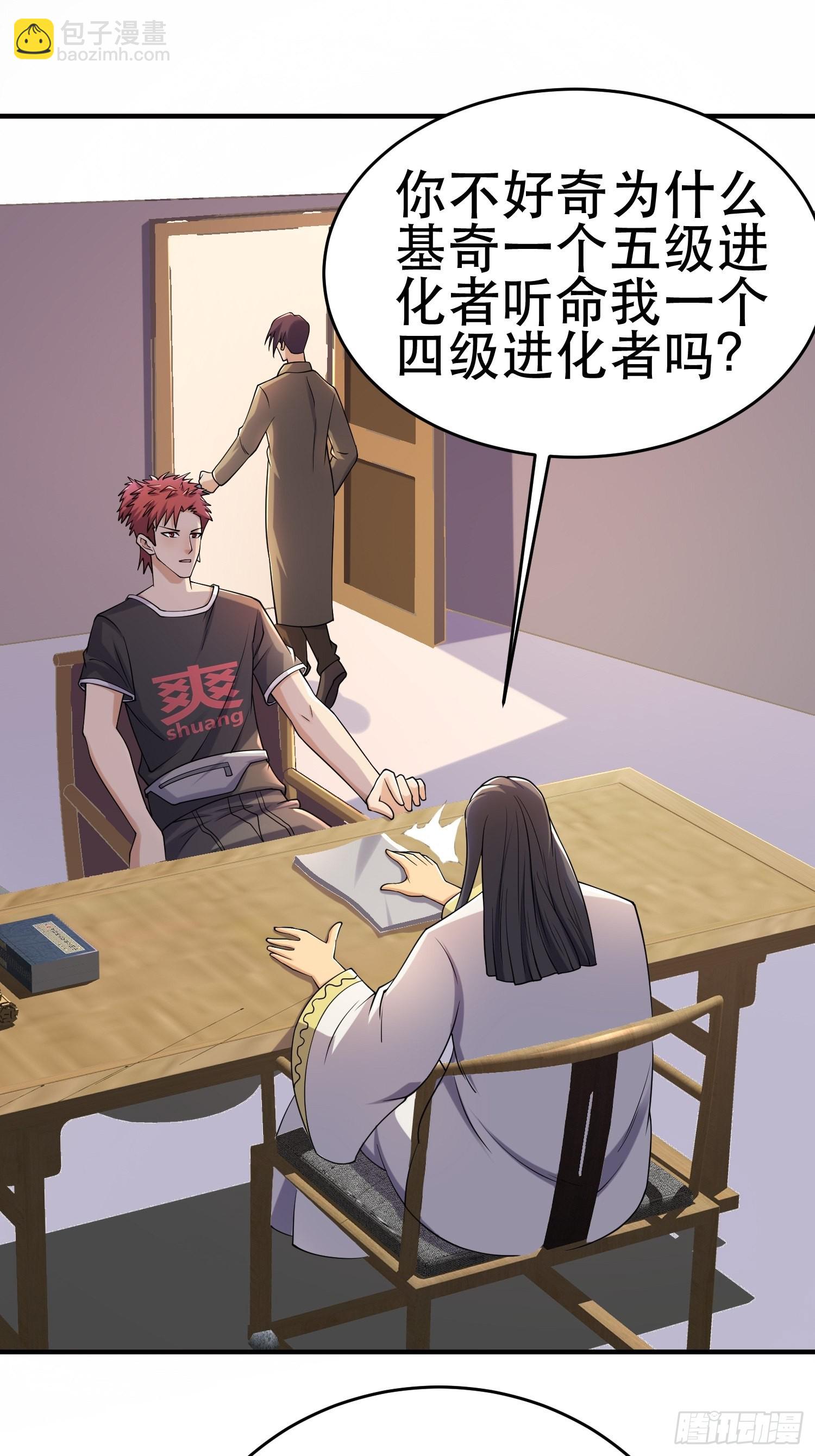 我在末世有座黃金宮 - 82 你贏了(1/2) - 6