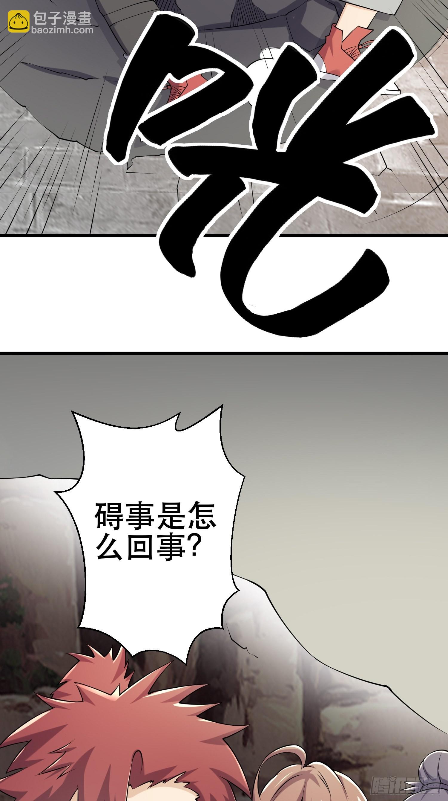 我在末世有座黃金宮 - 84 葉一的真實實力(1/2) - 8