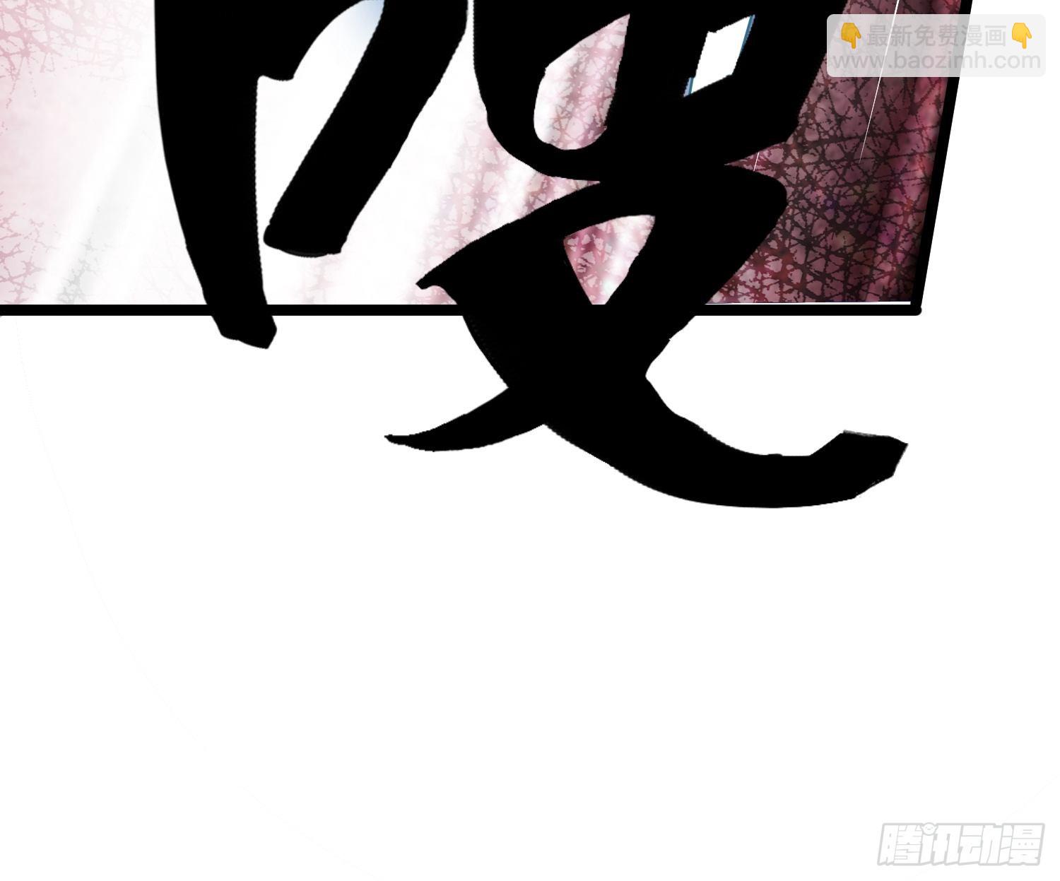 我在末世有座黃金宮 - 84 葉一的真實實力(1/2) - 1