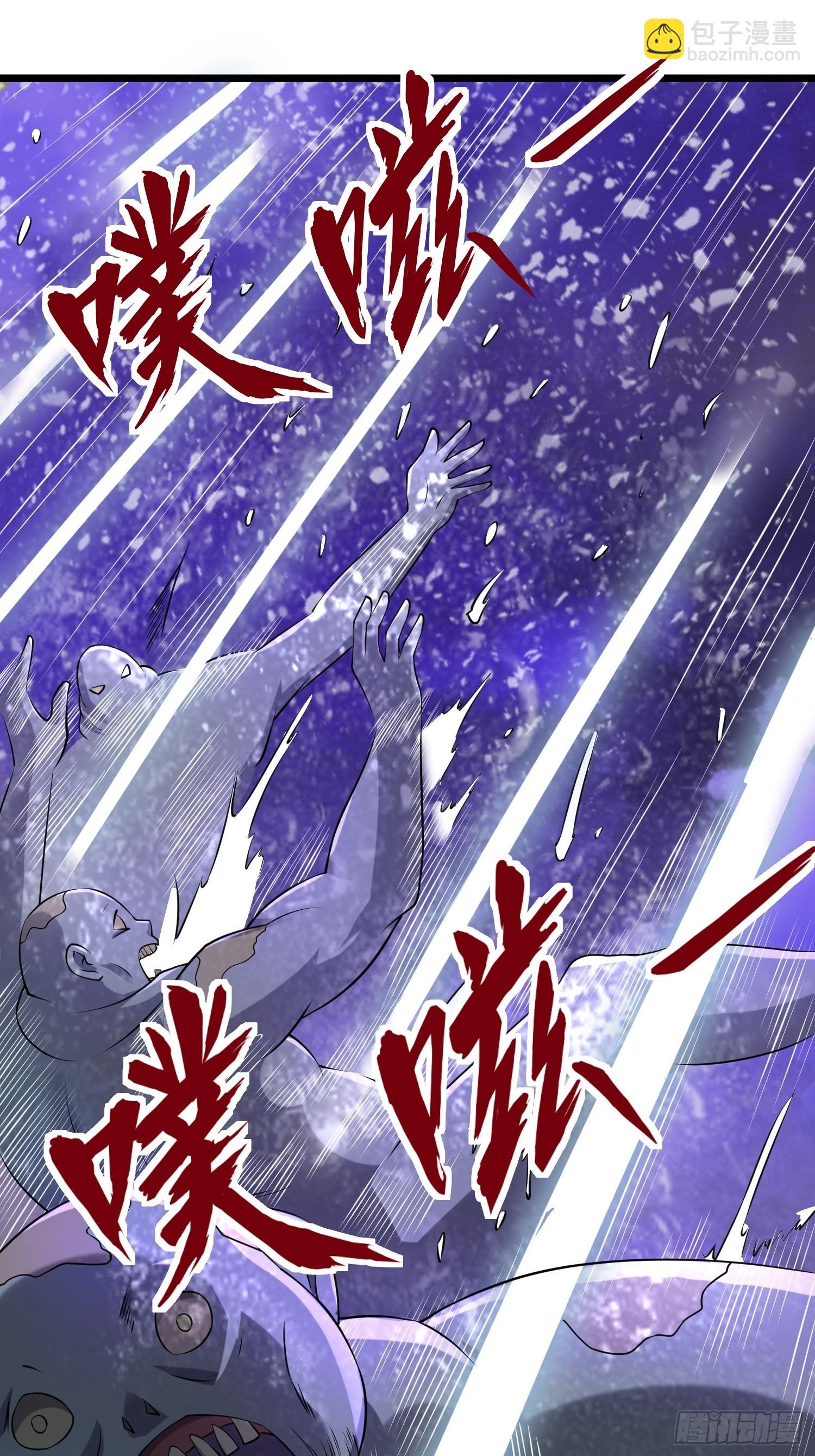 我在末世有座黃金宮 - 84 葉一的真實實力(1/2) - 2