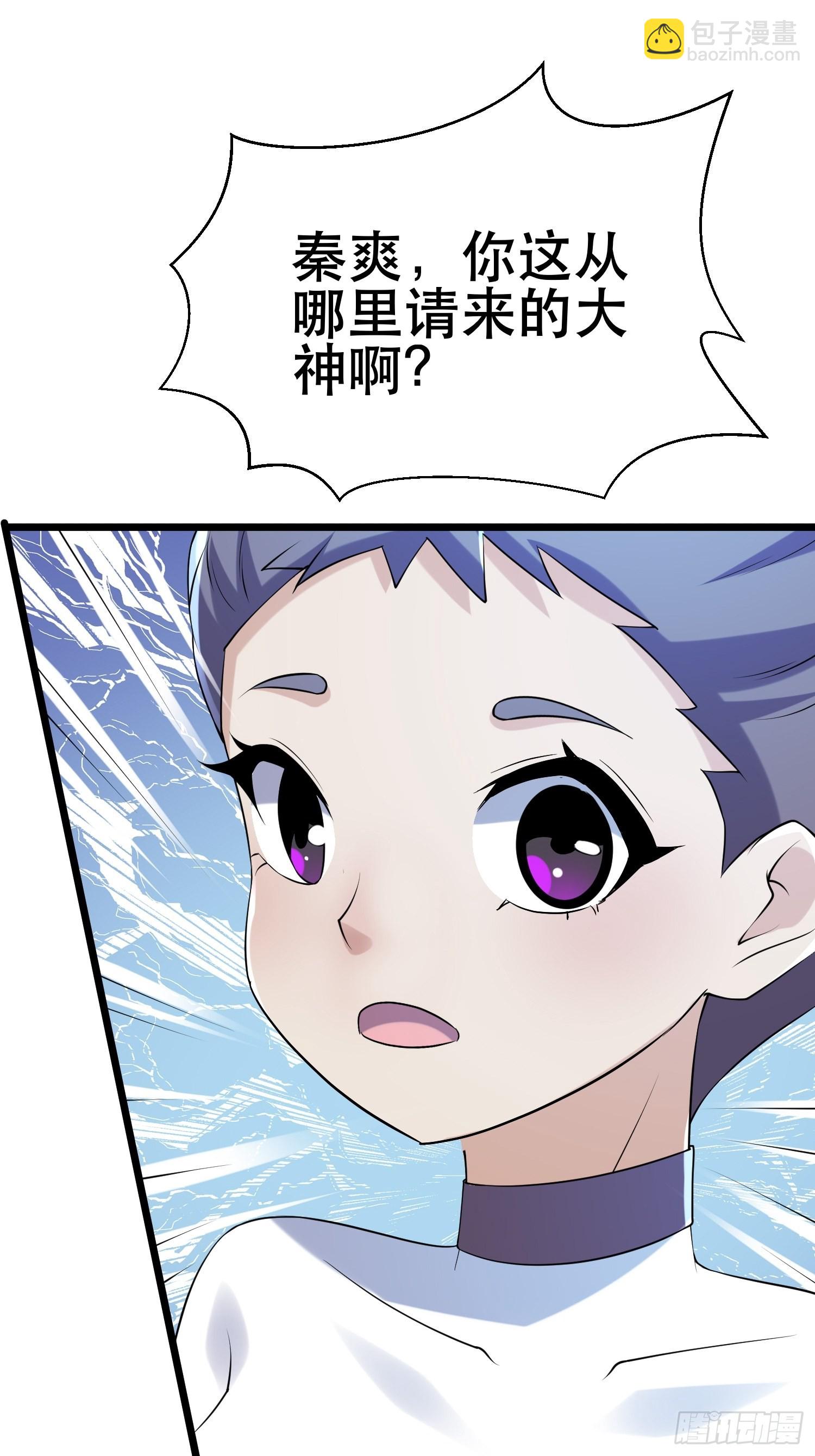 我在末世有座黃金宮 - 84 葉一的真實實力(1/2) - 8