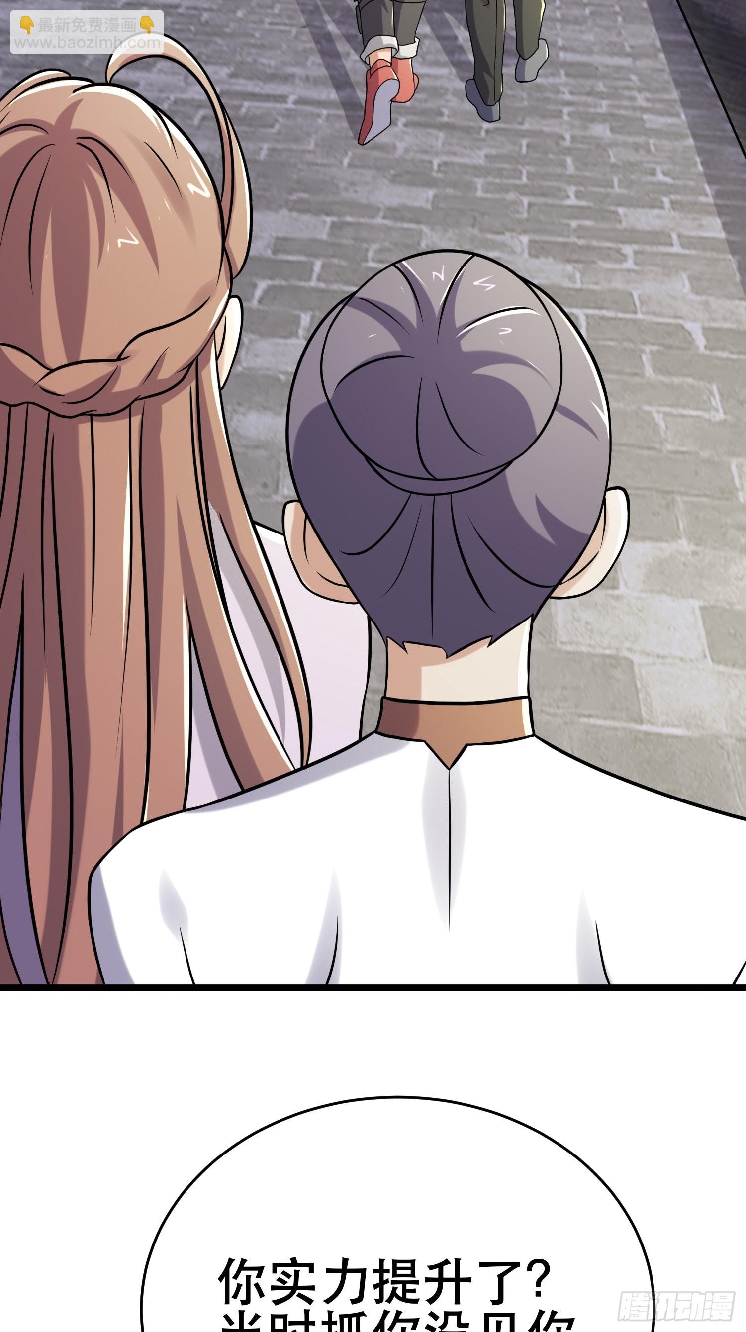 我在末世有座黃金宮 - 84 葉一的真實實力(1/2) - 5