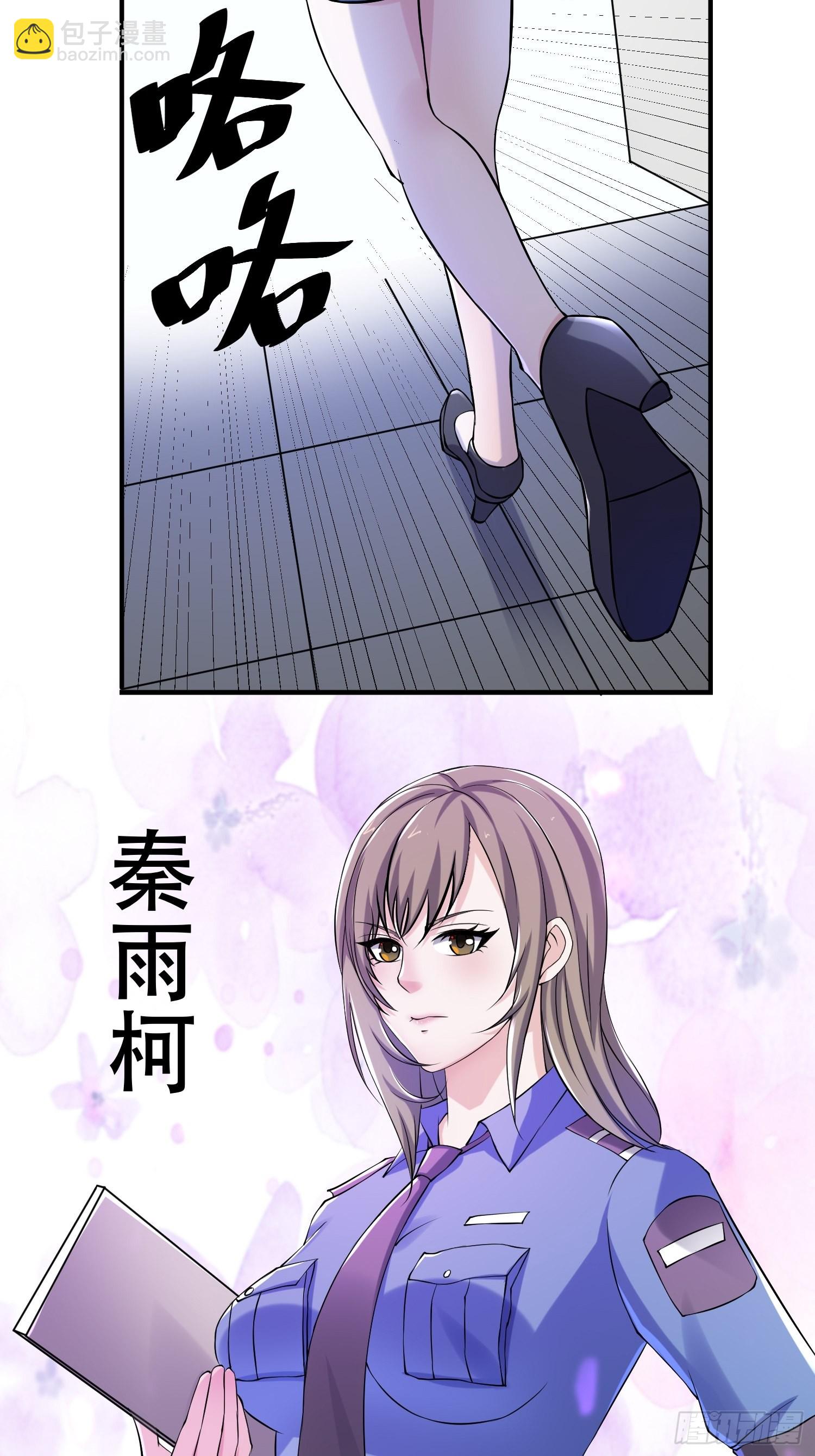 我在末世有座黃金宮 - 84 葉一的真實實力(1/2) - 4