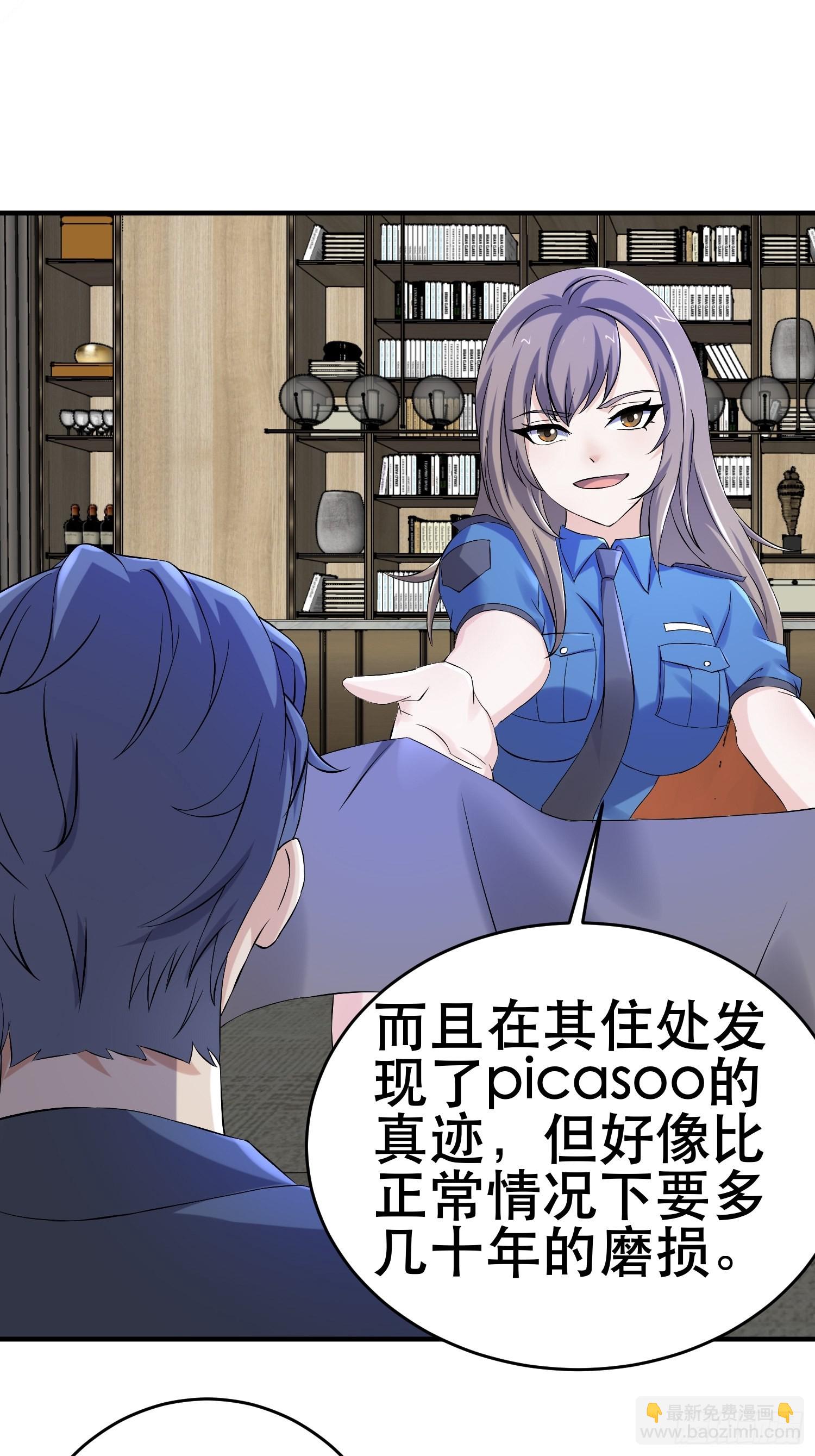 我在末世有座黃金宮 - 84 葉一的真實實力(1/2) - 2