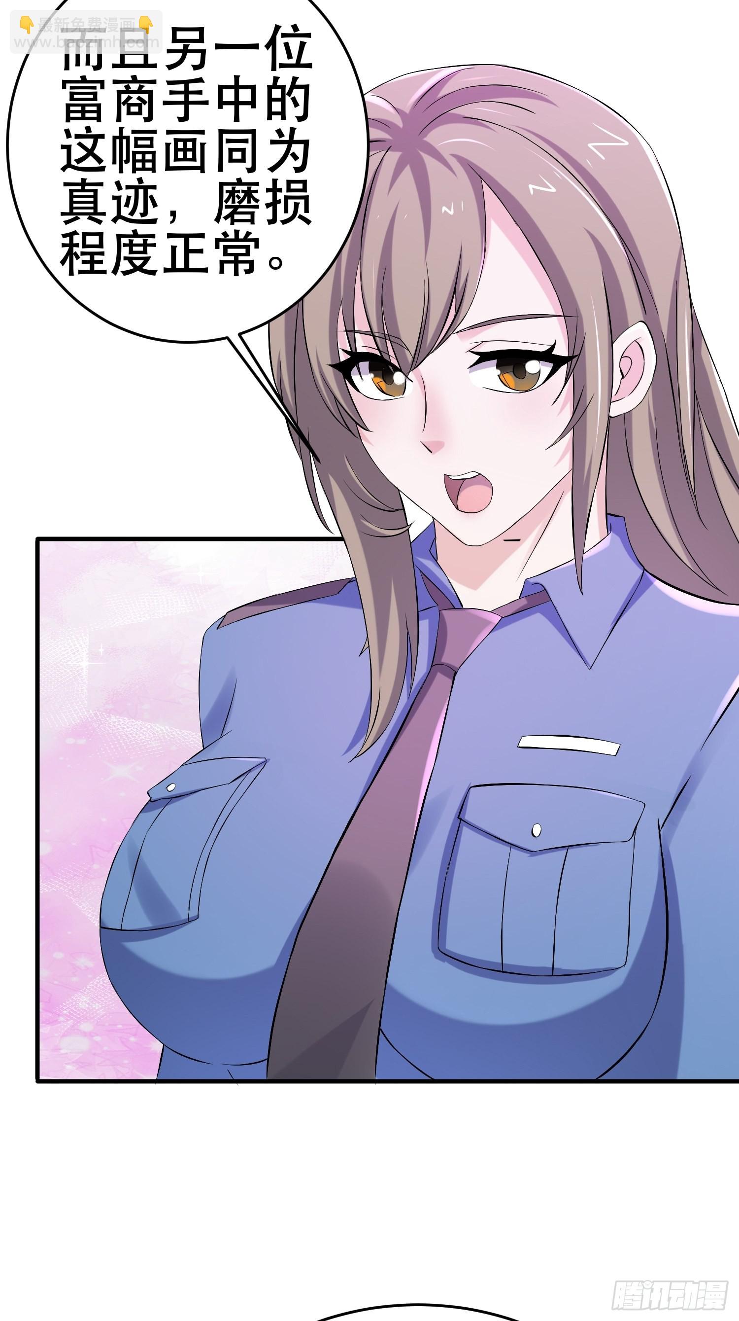 我在末世有座黃金宮 - 84 葉一的真實實力(2/2) - 2