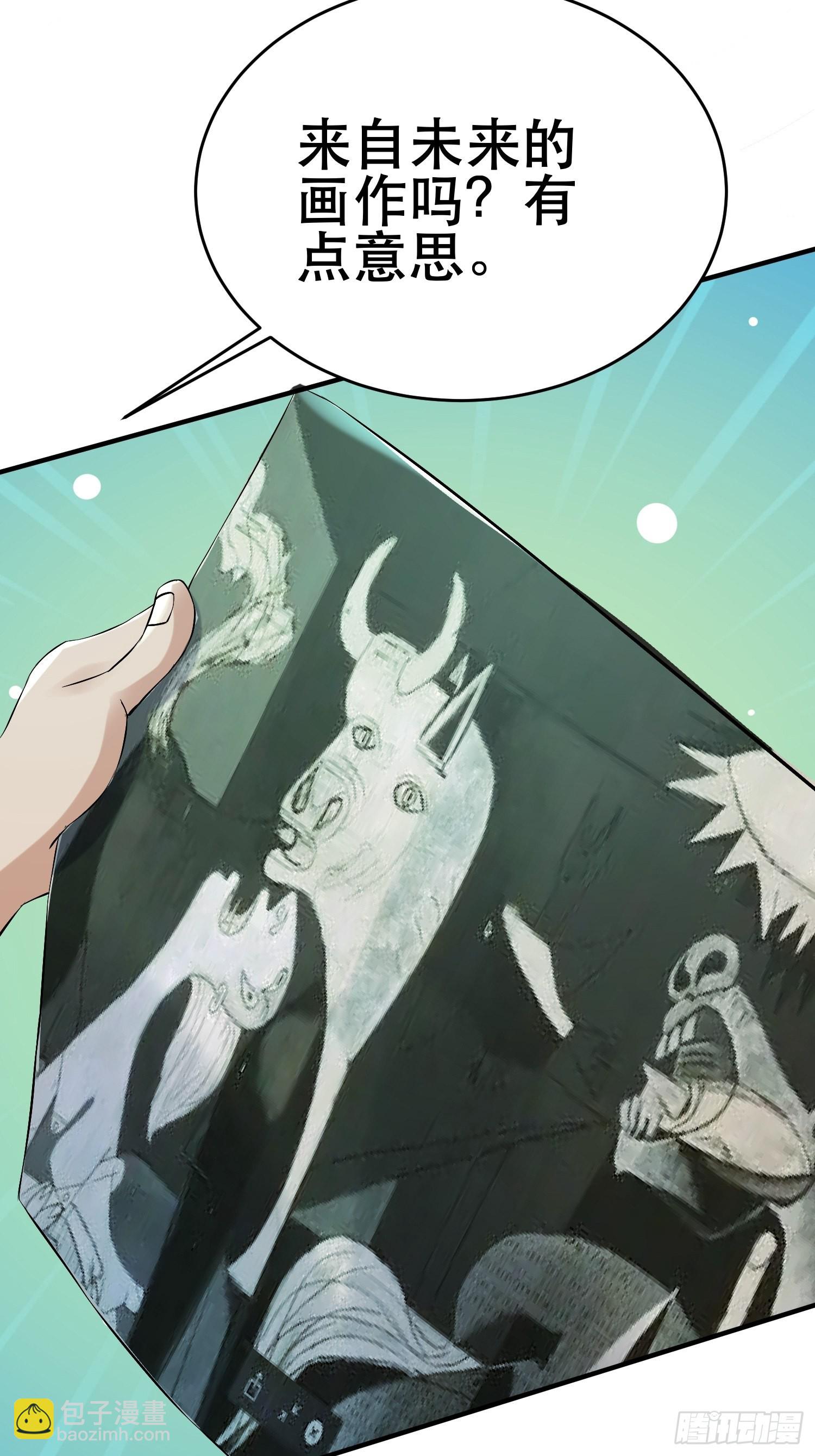 我在末世有座黃金宮 - 84 葉一的真實實力(2/2) - 3