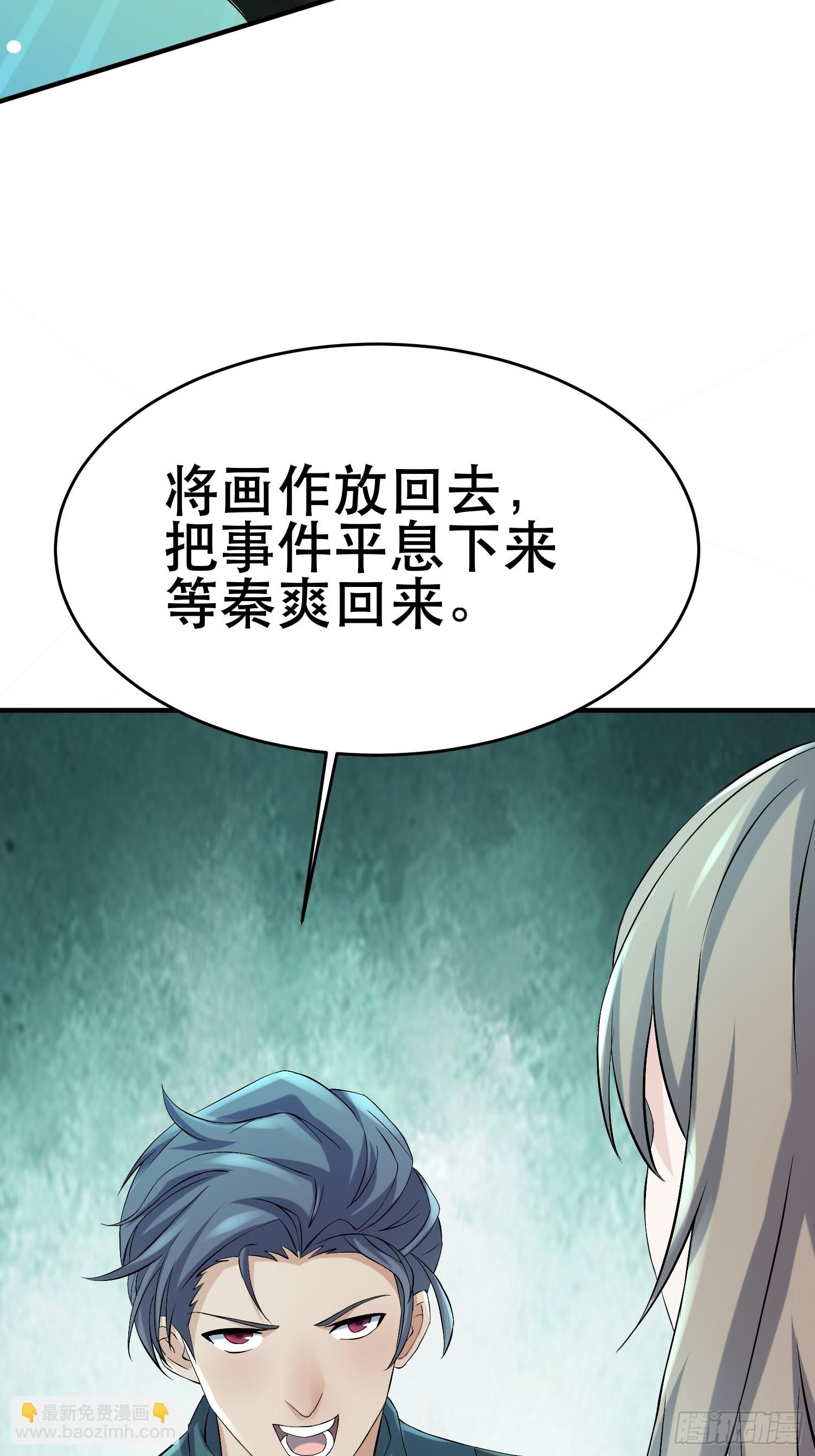 我在末世有座黃金宮 - 84 葉一的真實實力(2/2) - 1