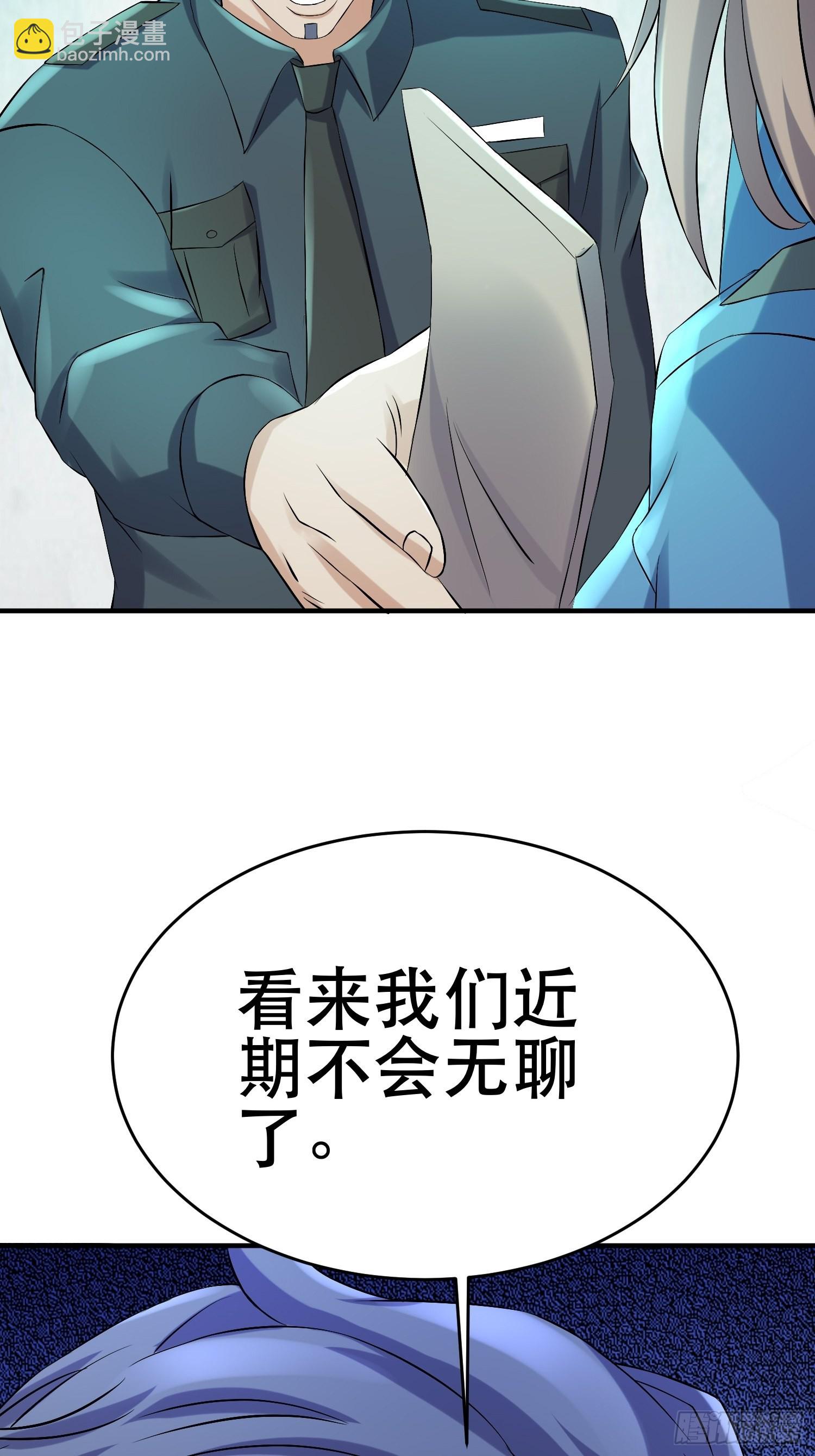 我在末世有座黃金宮 - 84 葉一的真實實力(2/2) - 2