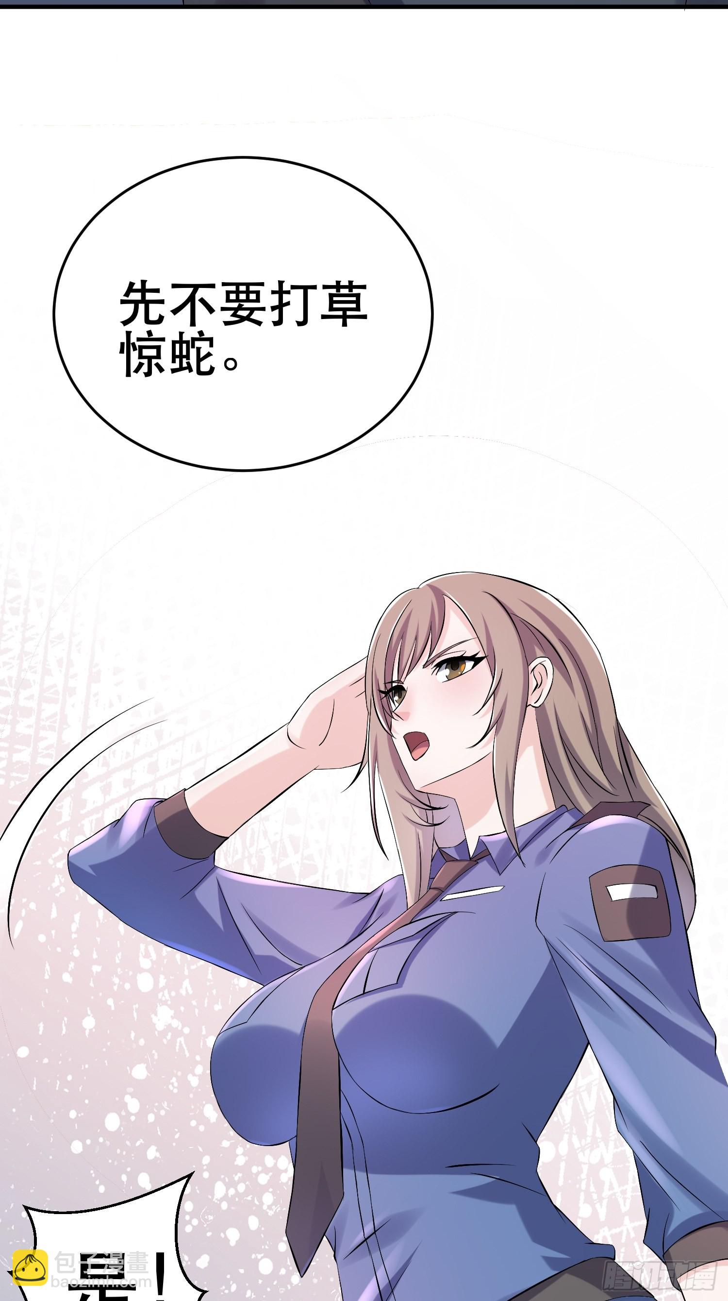 我在末世有座黃金宮 - 84 葉一的真實實力(2/2) - 1