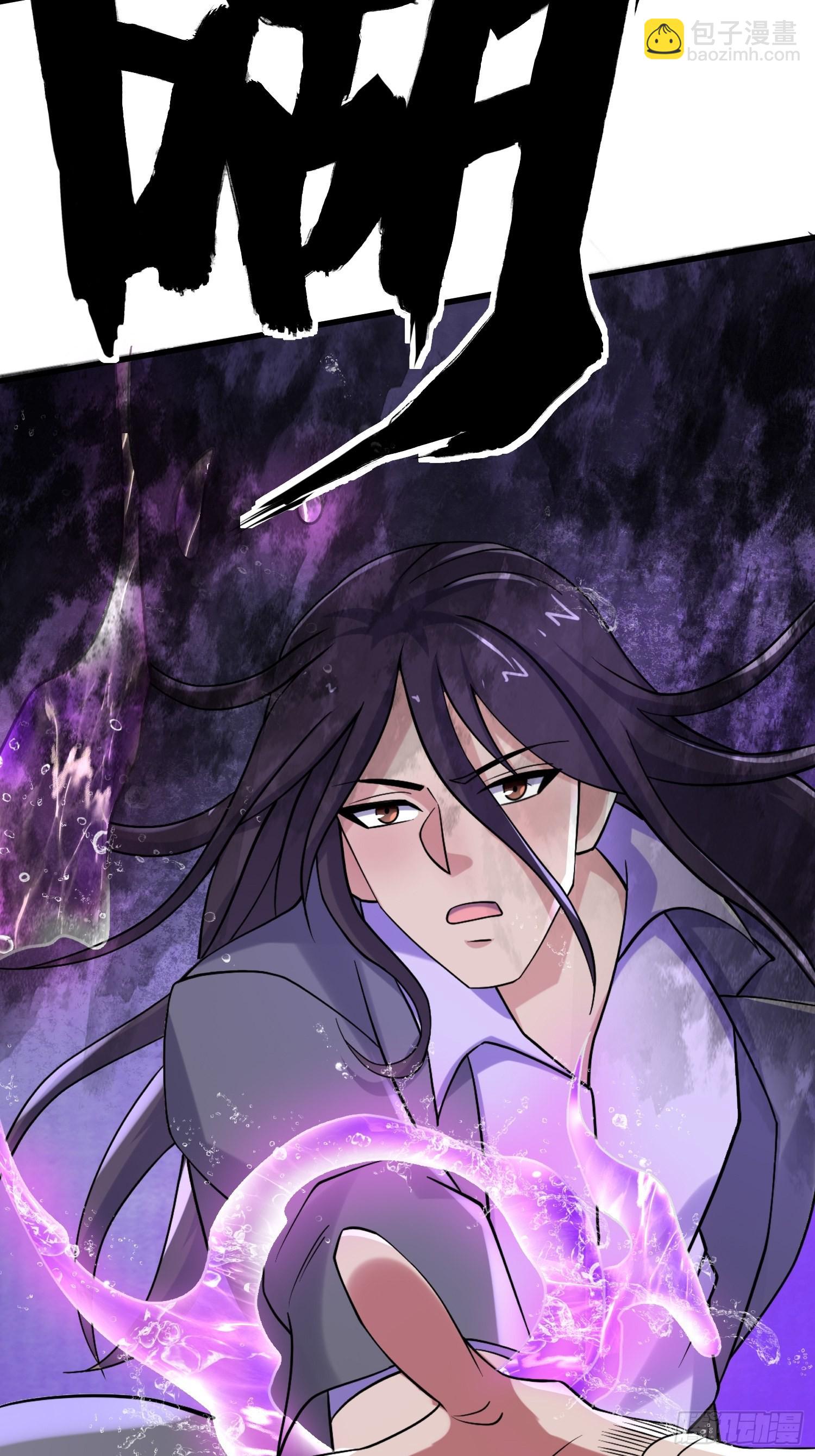 我在末世有座黃金宮 - 86 暴露(1/2) - 2