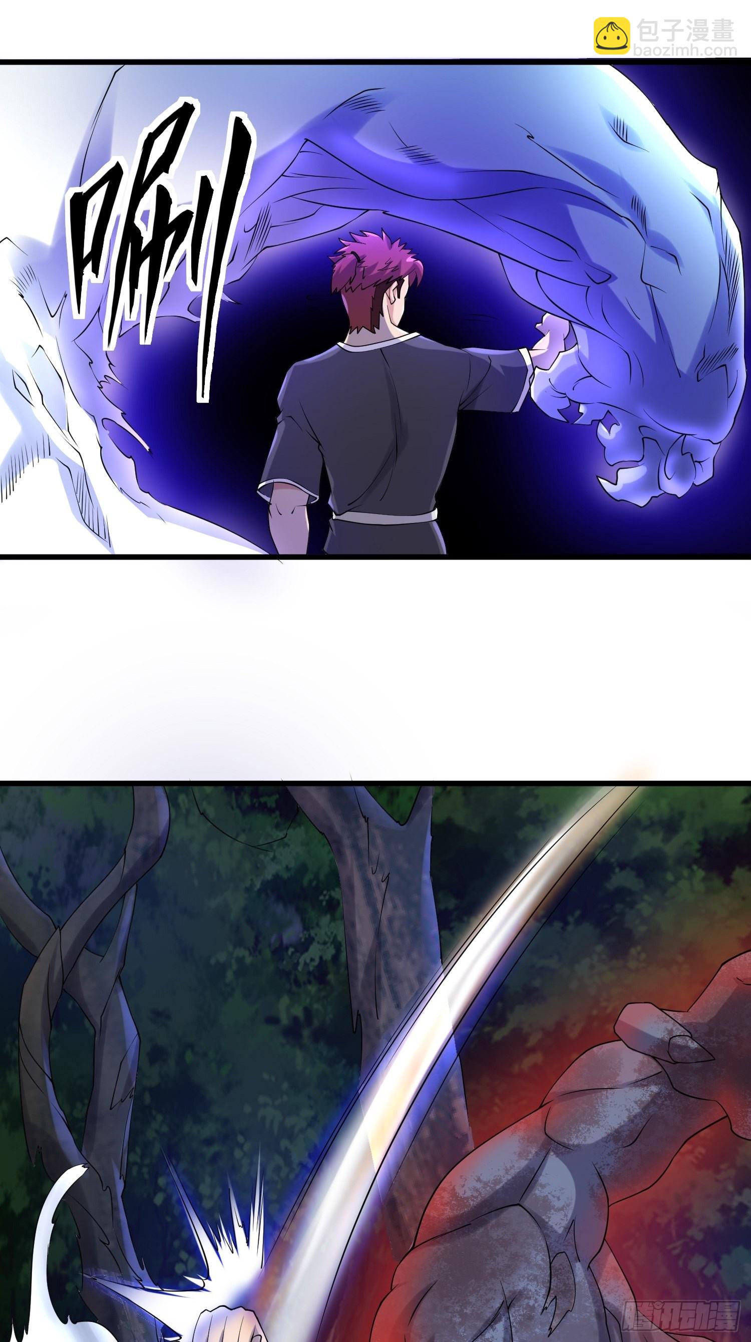 我在末世有座黃金宮 - 86 暴露(1/2) - 1