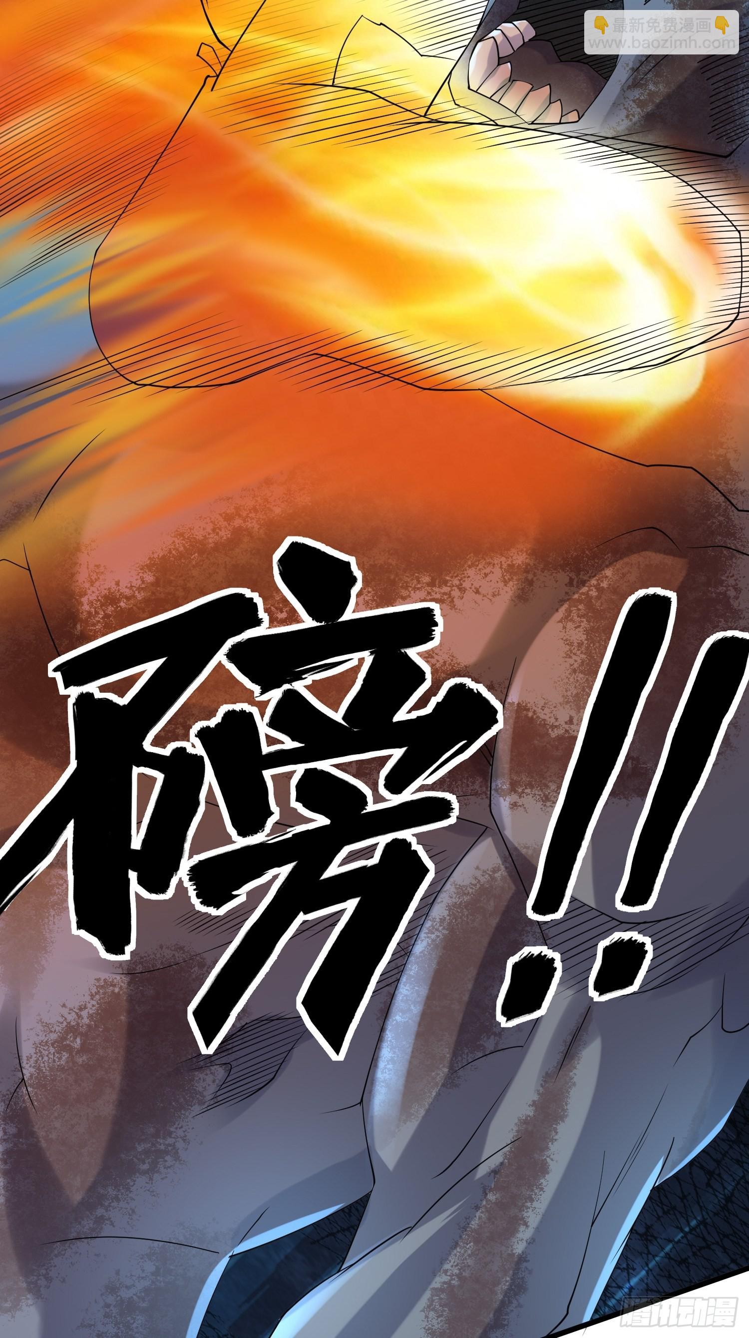 我在末世有座黃金宮 - 86 暴露(1/2) - 7