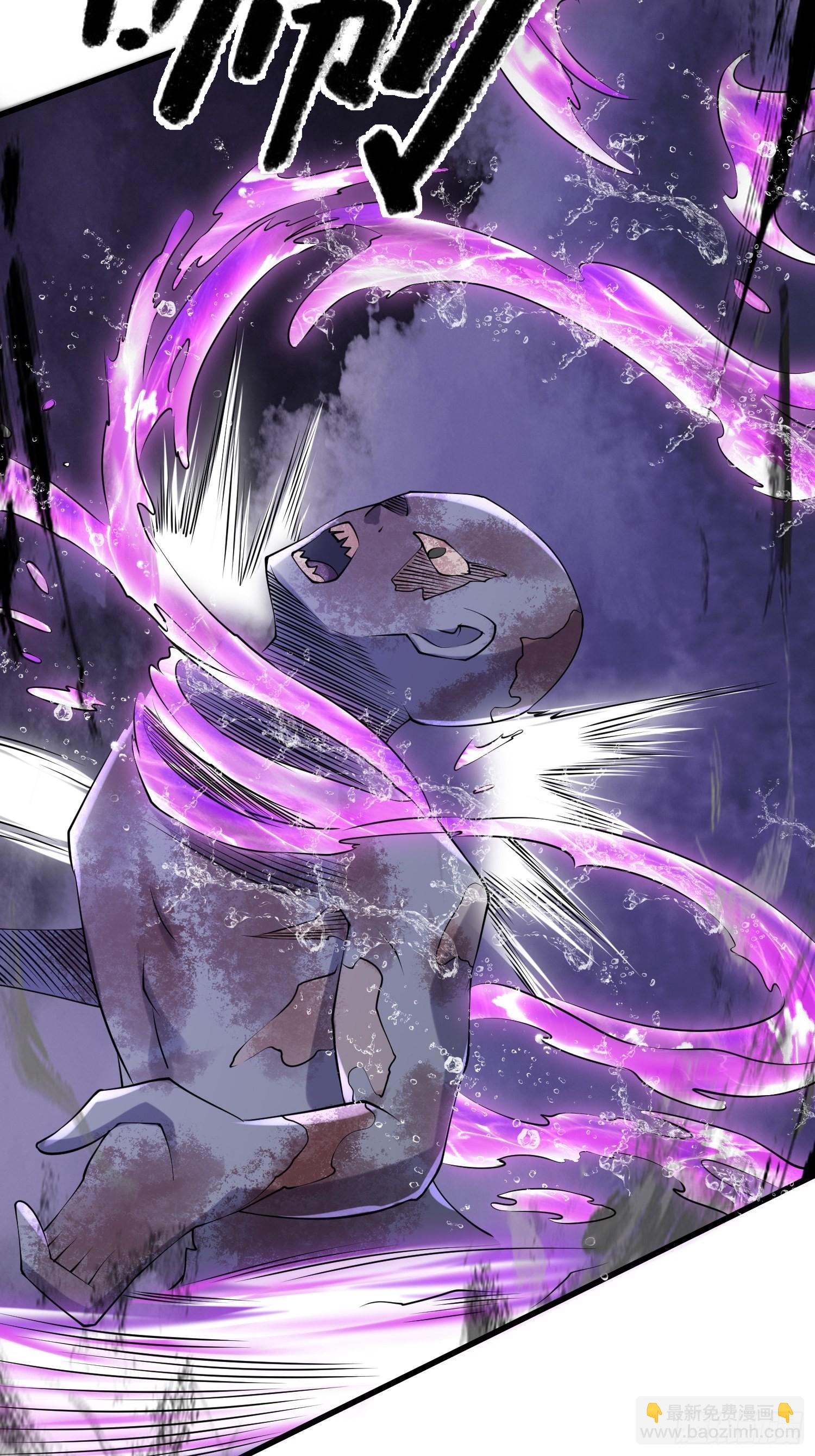 我在末世有座黃金宮 - 86 暴露(1/2) - 3