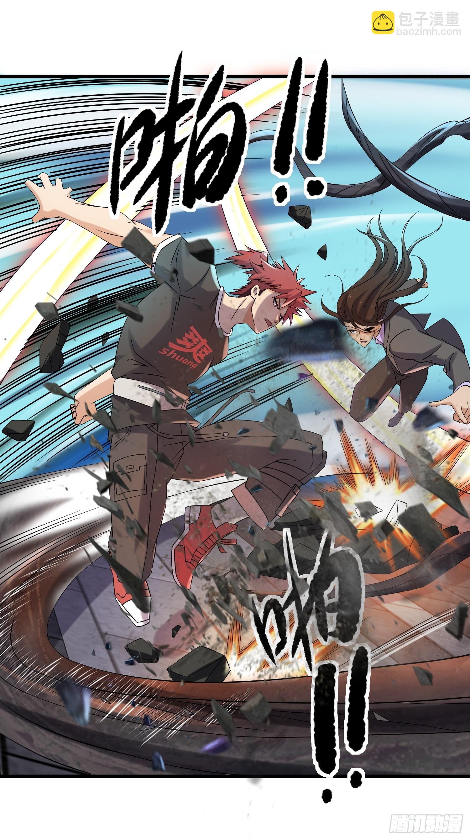 我在末世有座黃金宮 - 86 暴露(1/2) - 1