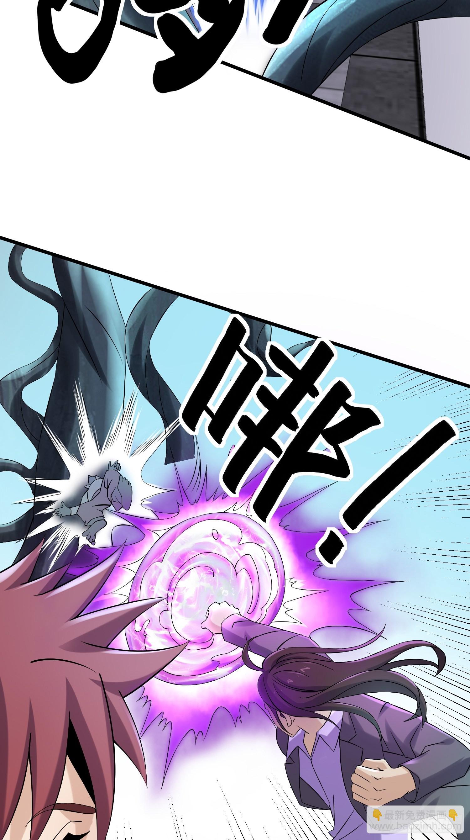 我在末世有座黃金宮 - 86 暴露(1/2) - 3