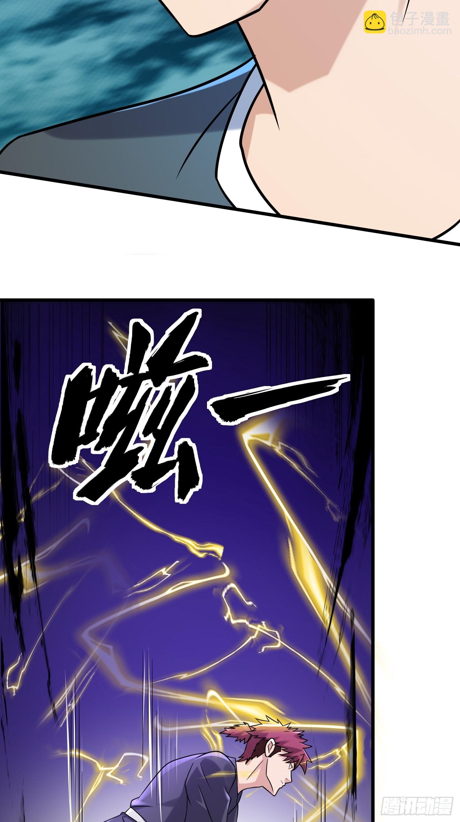 我在末世有座黃金宮 - 86 暴露(1/2) - 4