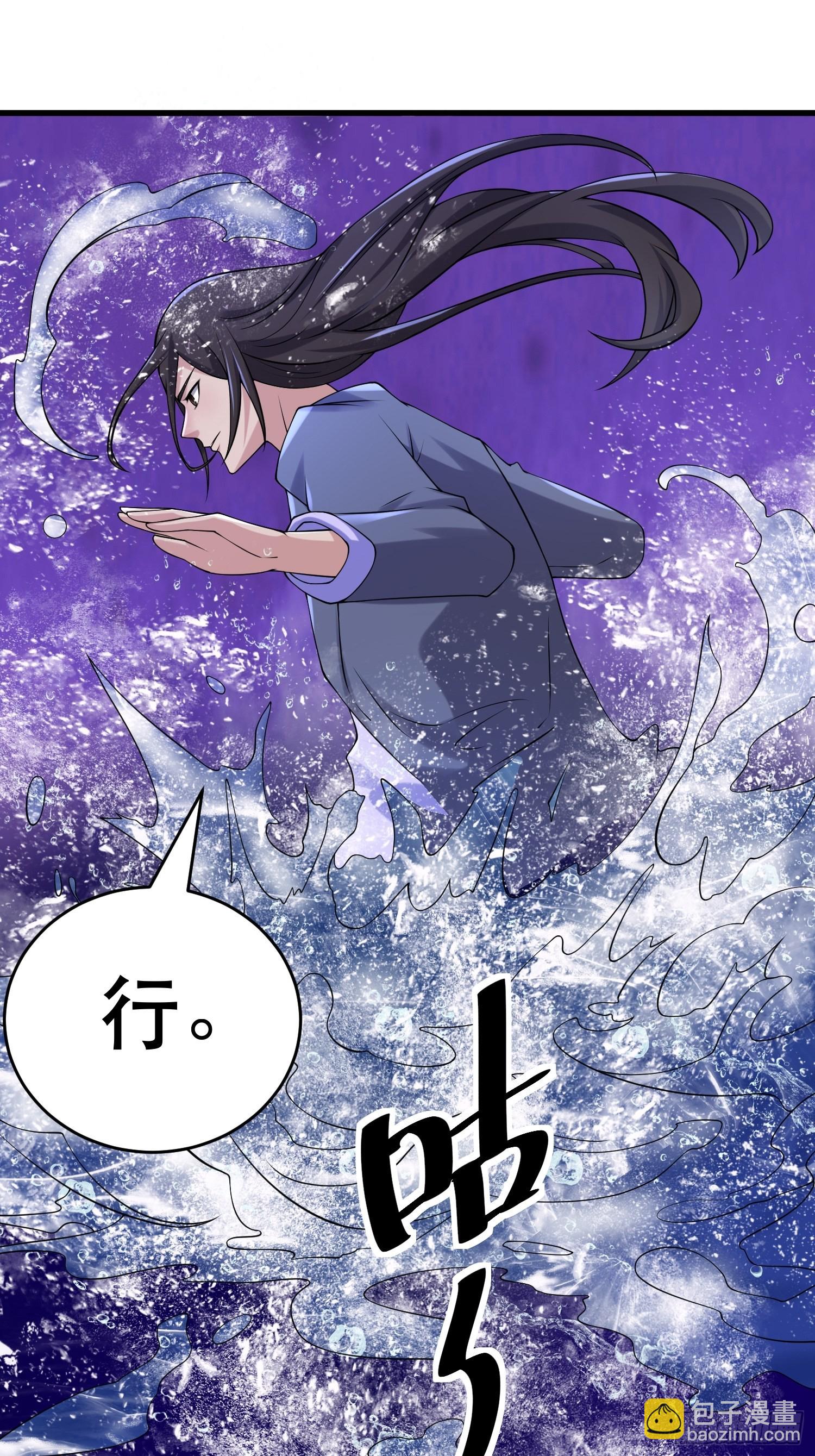 我在末世有座黃金宮 - 86 暴露(1/2) - 1