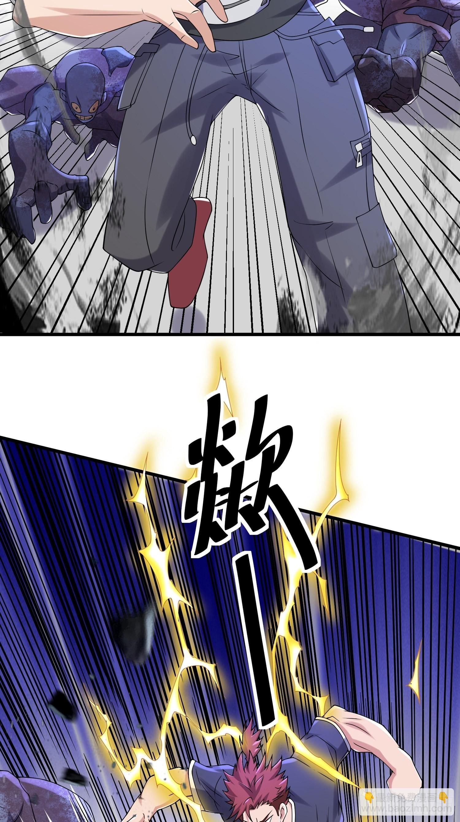 我在末世有座黃金宮 - 86 暴露(1/2) - 3