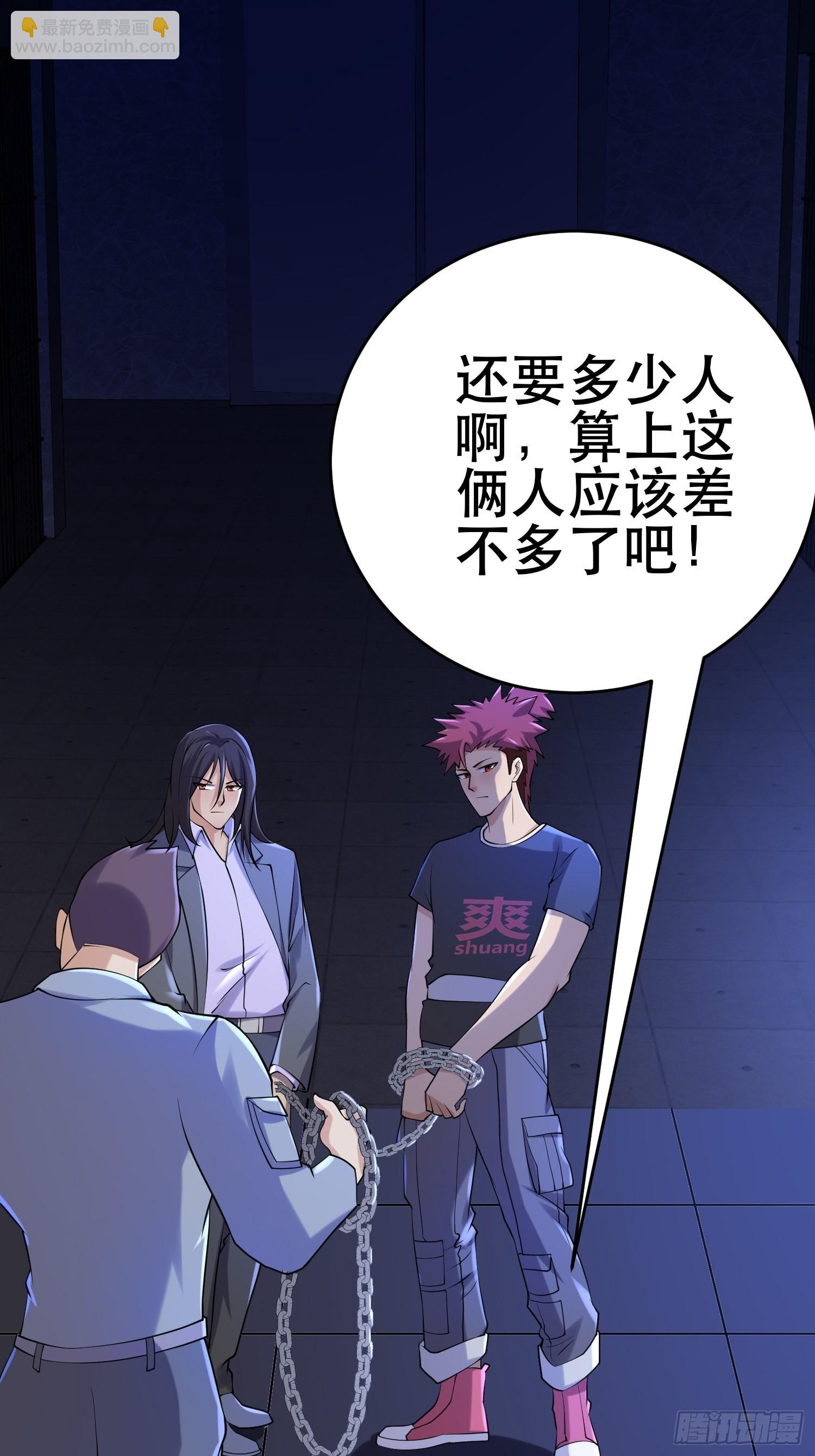 我在末世有座黃金宮 - 88 秘密(1/2) - 3