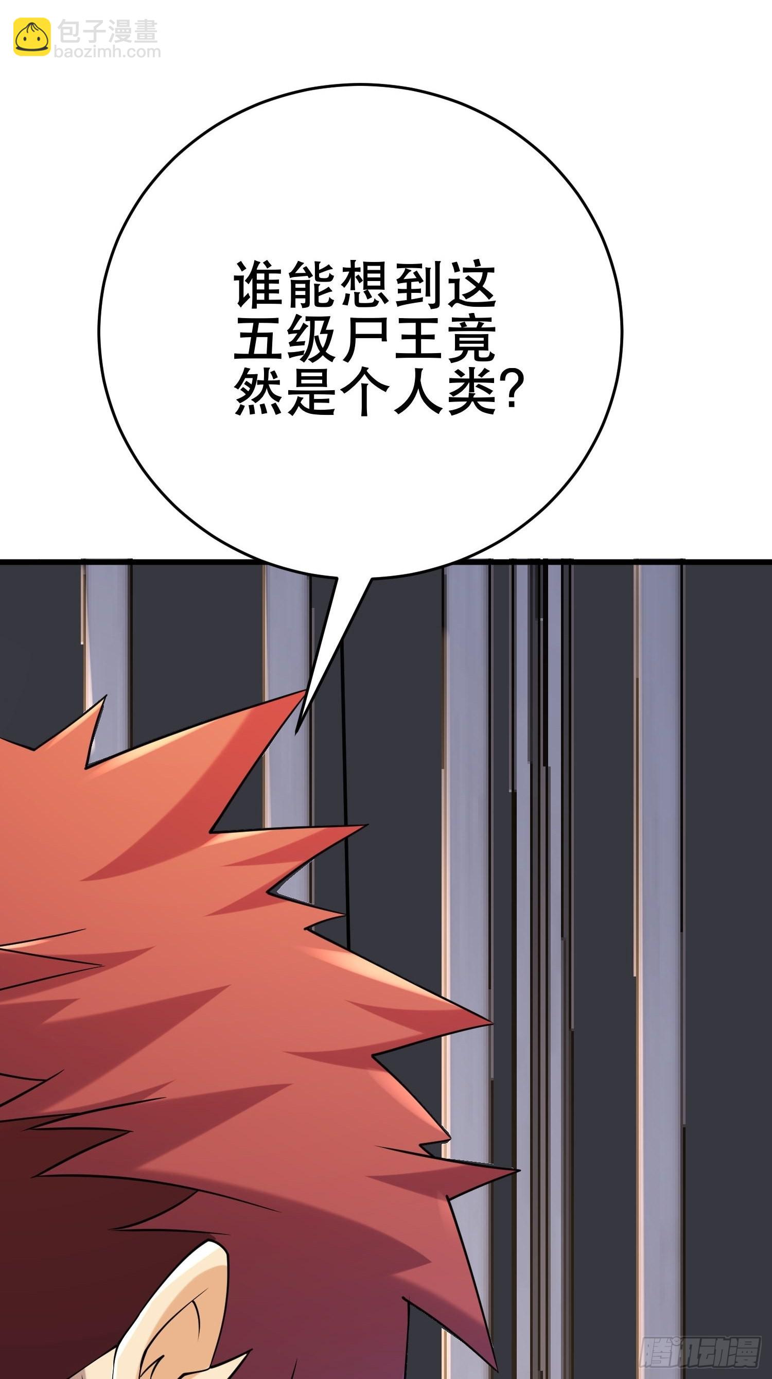 我在末世有座黃金宮 - 88 秘密(1/2) - 6