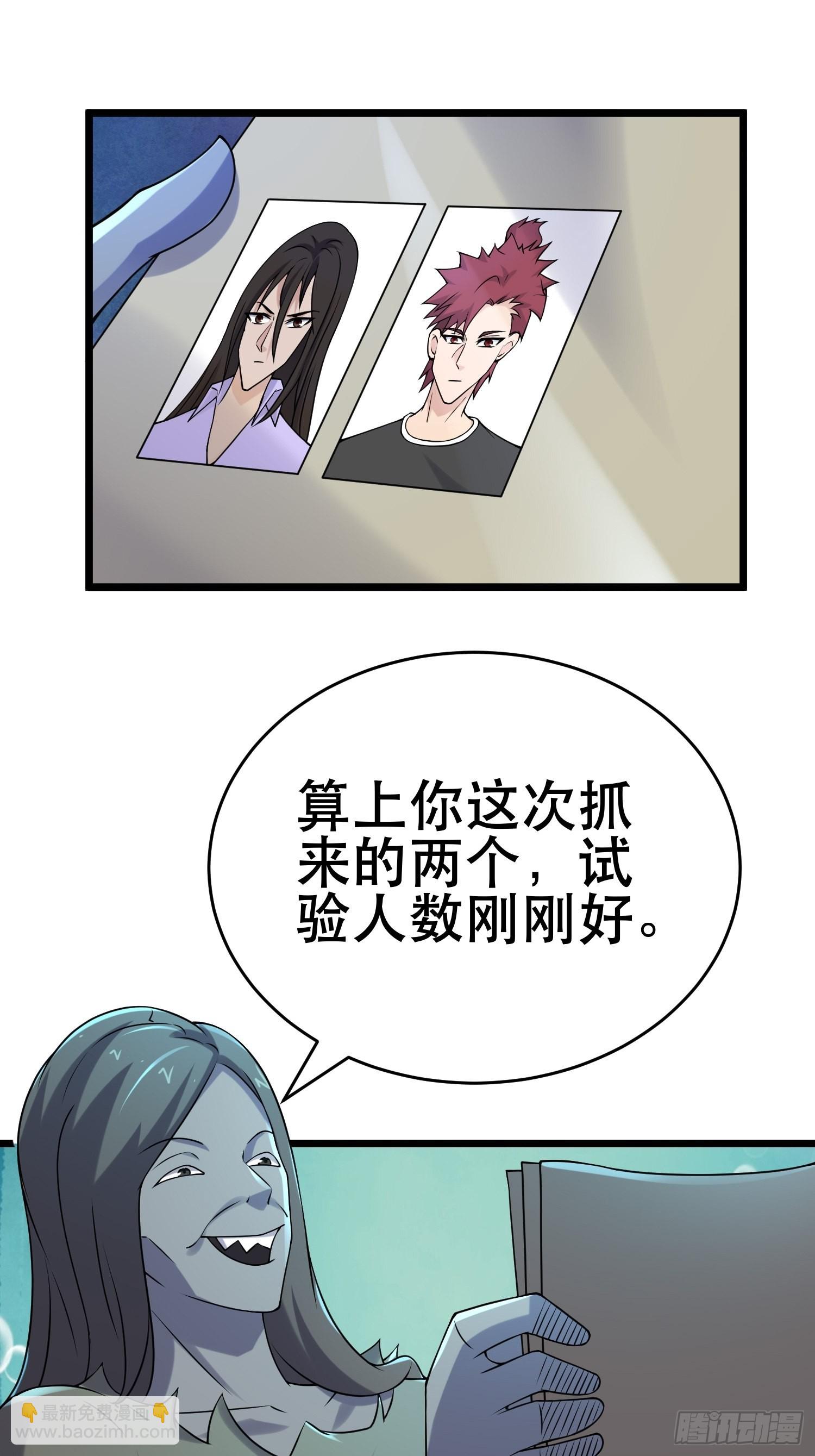 我在末世有座黃金宮 - 88 秘密(1/2) - 1