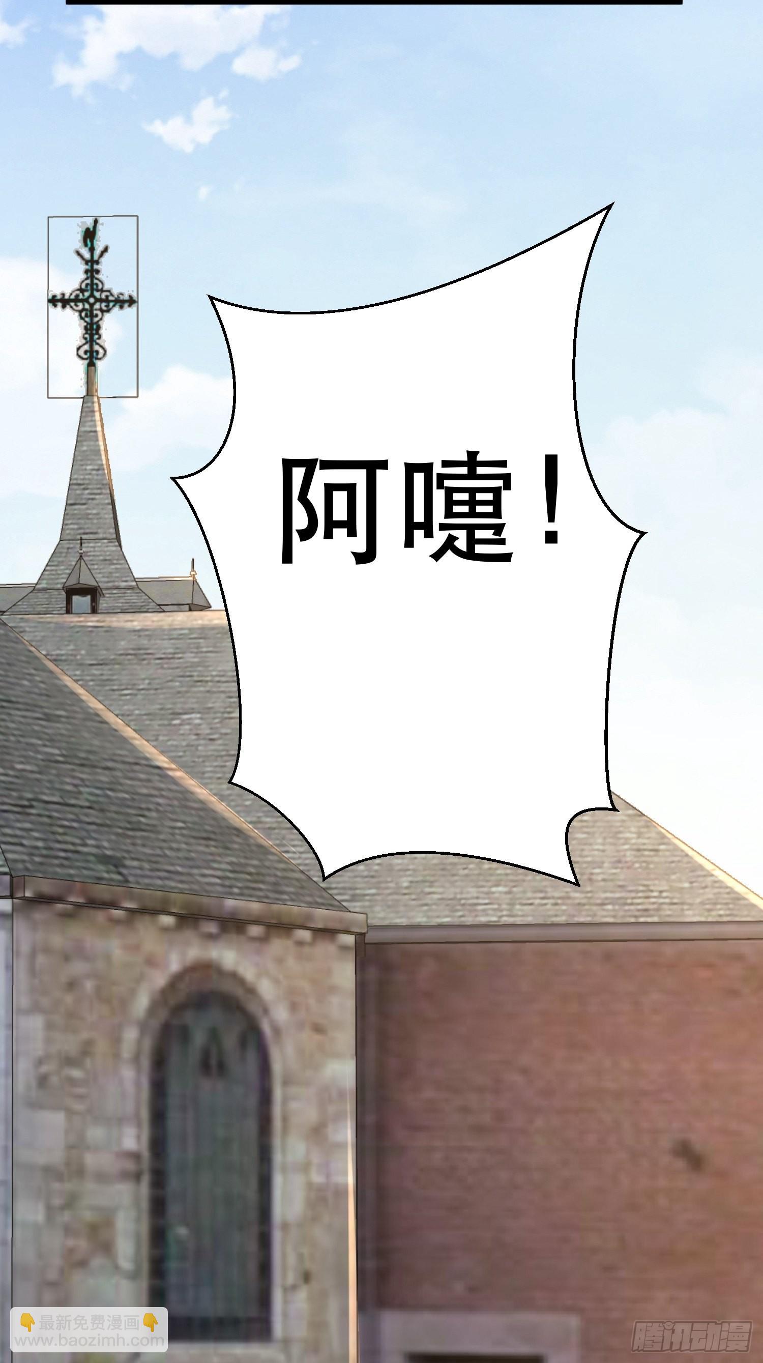 我在末世有座黃金宮 - 88 秘密(1/2) - 6