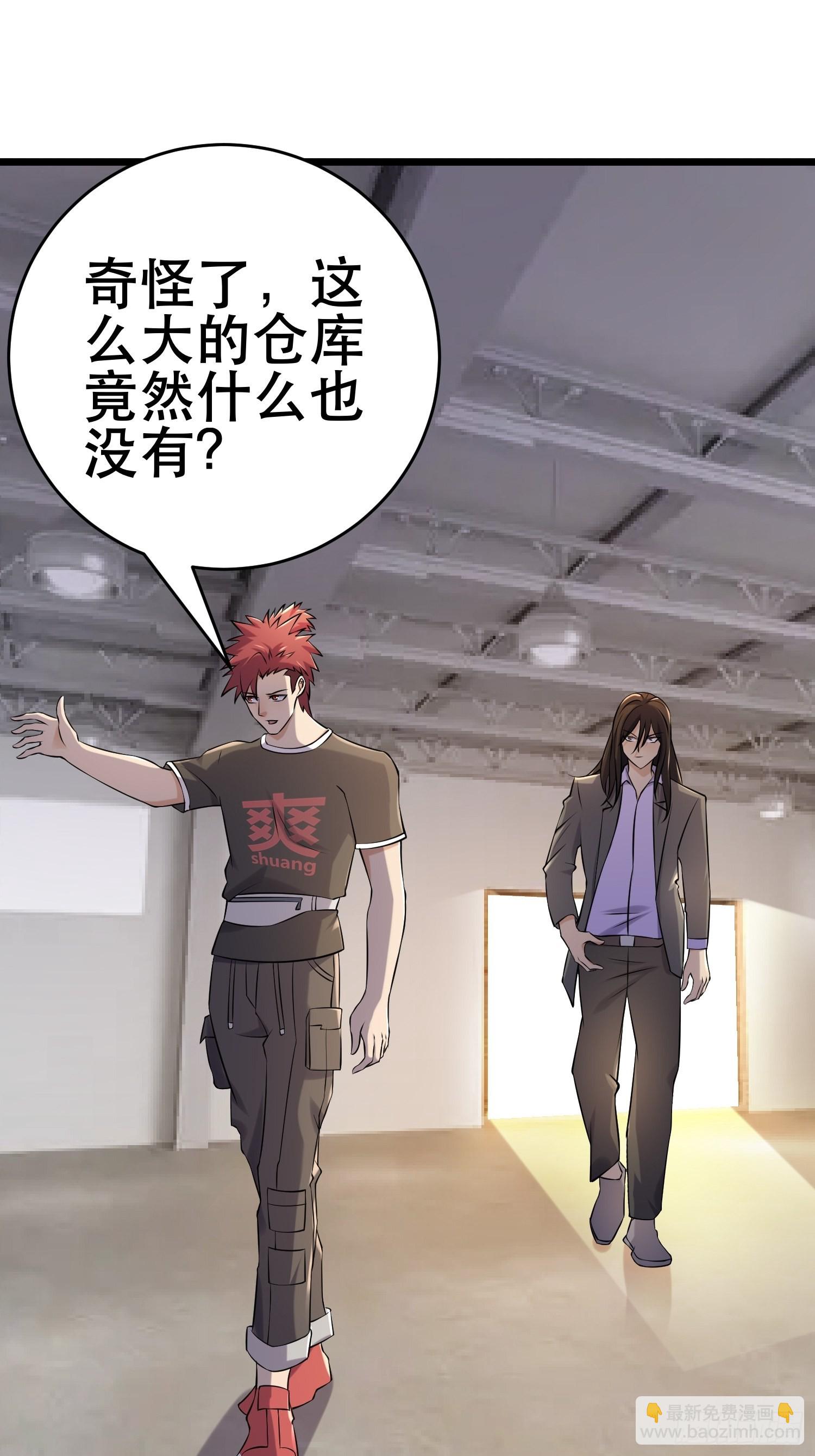 我在末世有座黃金宮 - 88 秘密(1/2) - 2