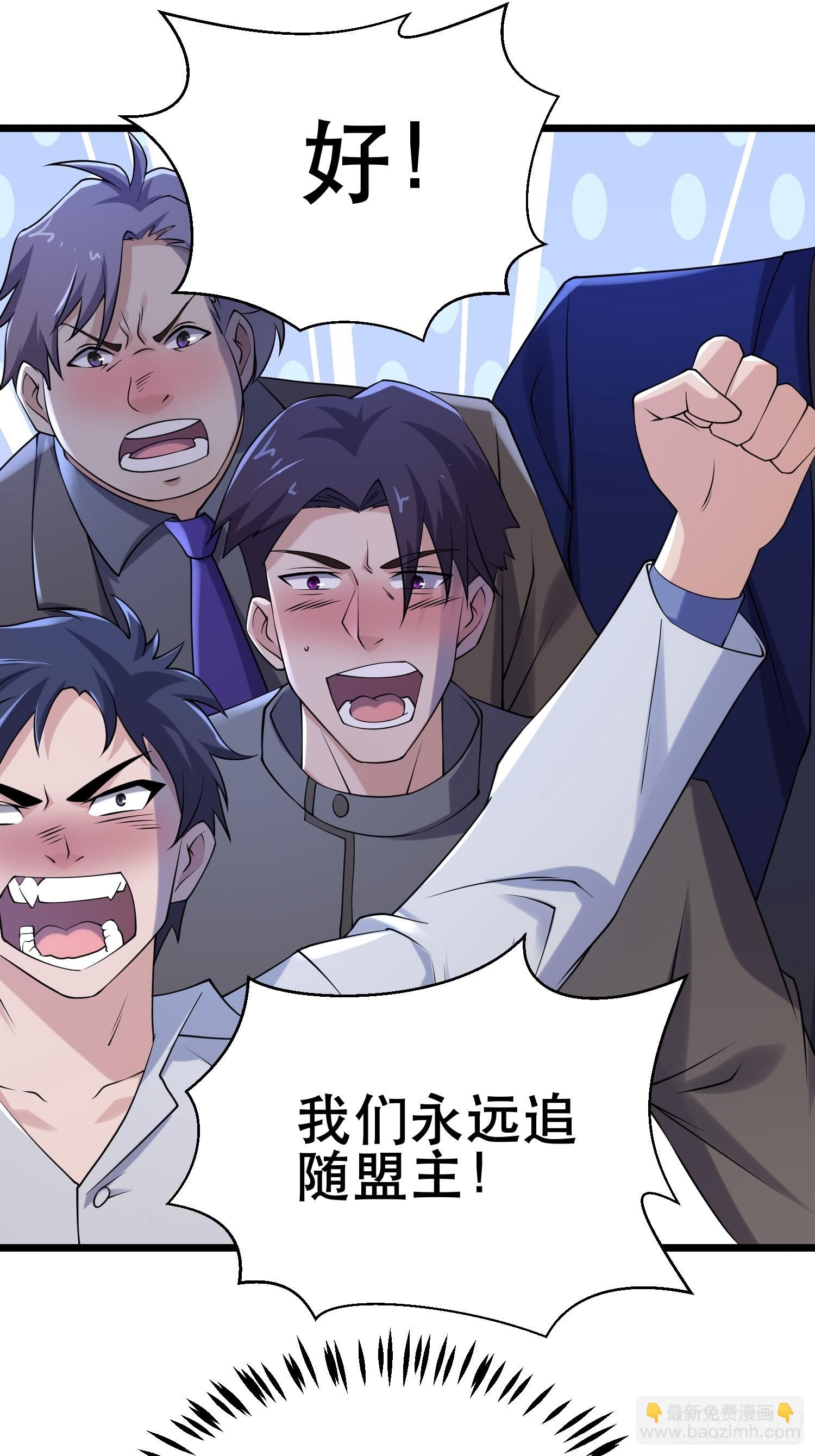 我在末世有座黃金宮 - 90 王杉新(1/2) - 1