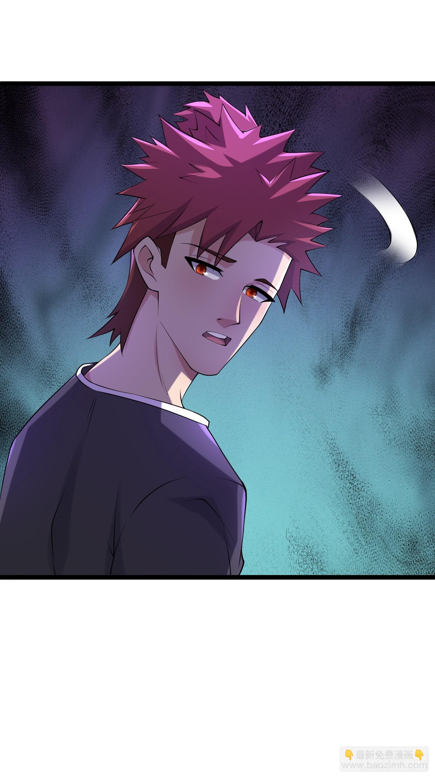 我在末世有座黃金宮 - 90 王杉新(1/2) - 1