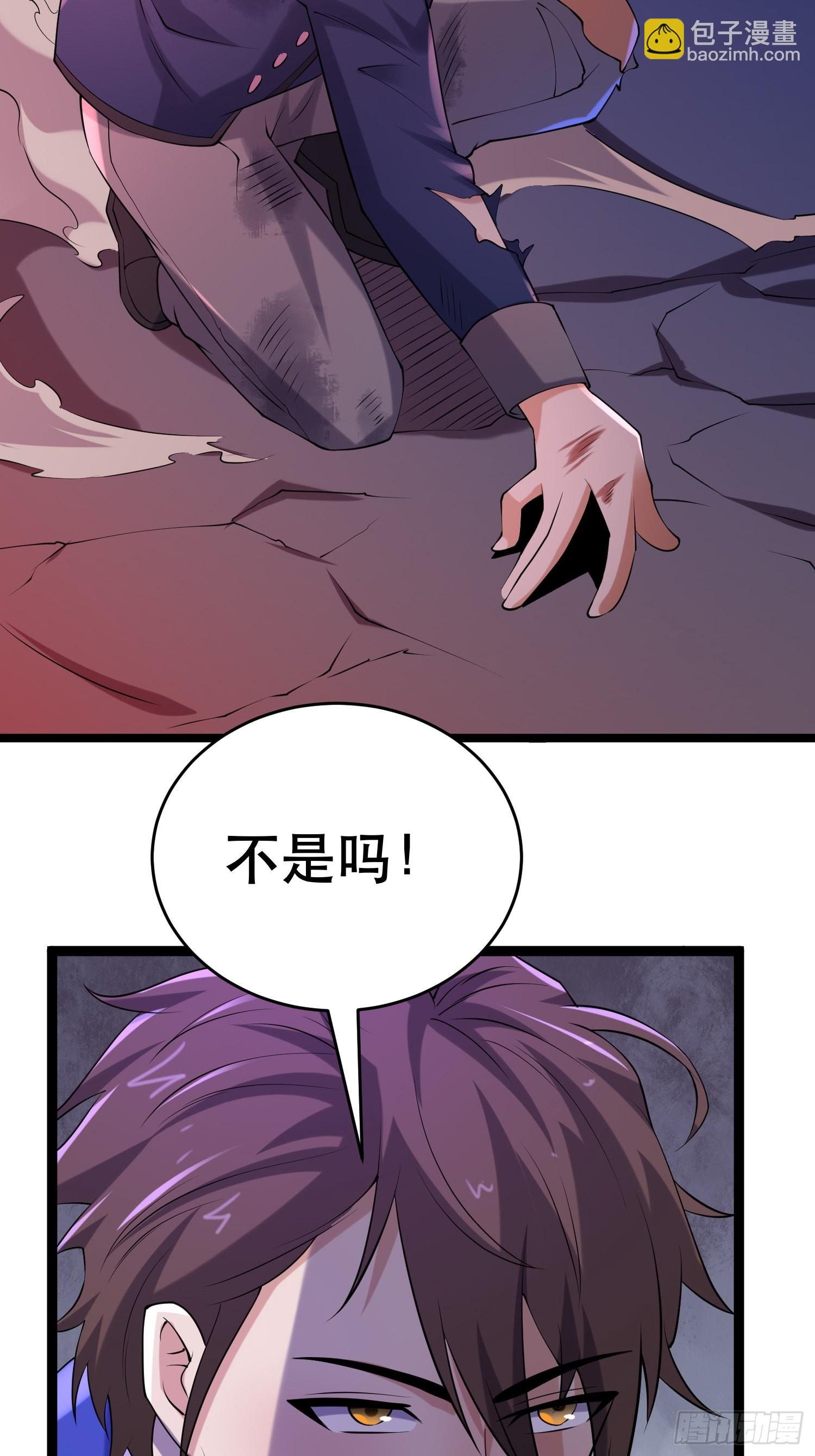 我在末世有座黃金宮 - 90 王杉新(1/2) - 7