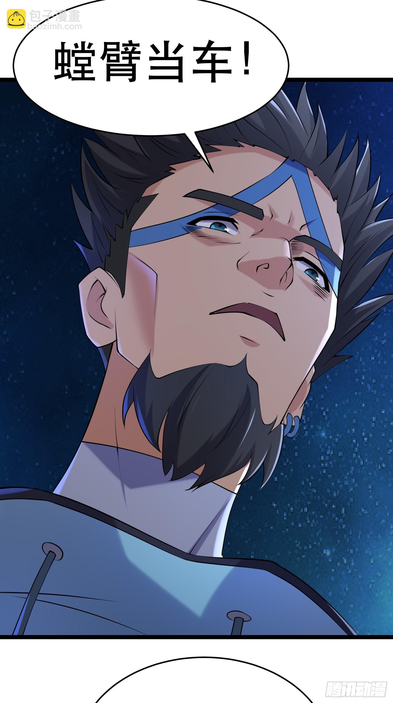 我在末世有座黃金宮 - 90 王杉新(1/2) - 1