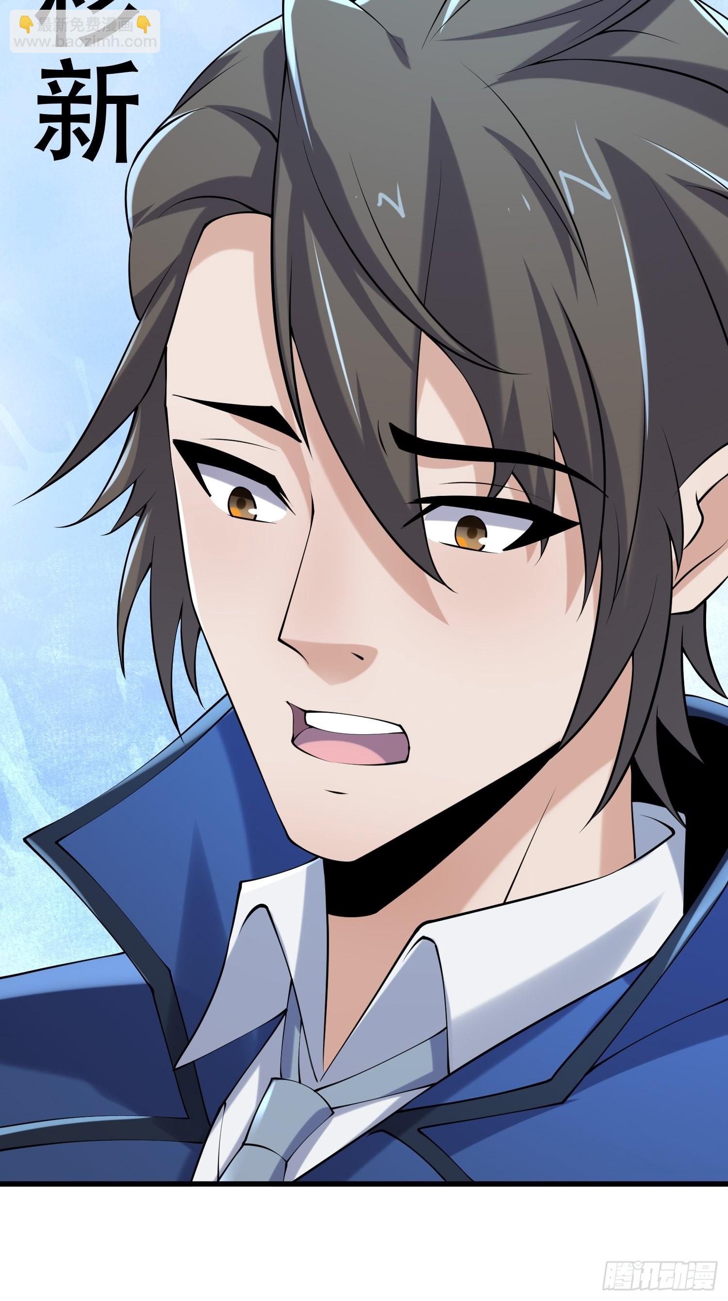 我在末世有座黃金宮 - 90 王杉新(1/2) - 8