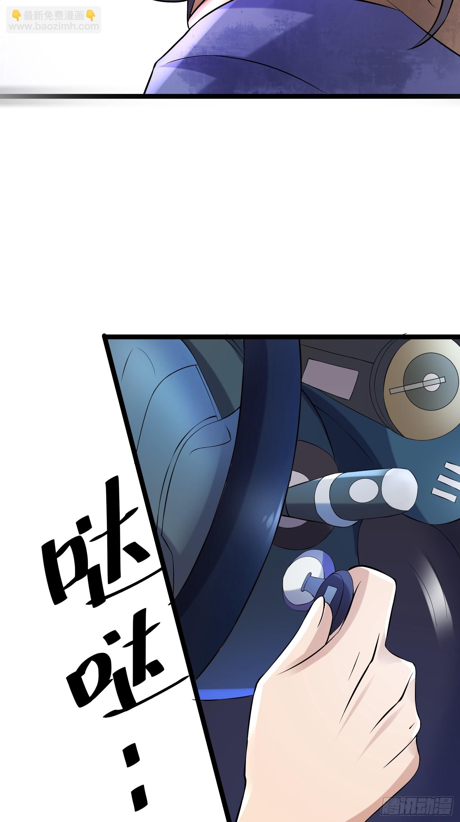 我在末世有座黃金宮 - 92 陷阱(1/2) - 3