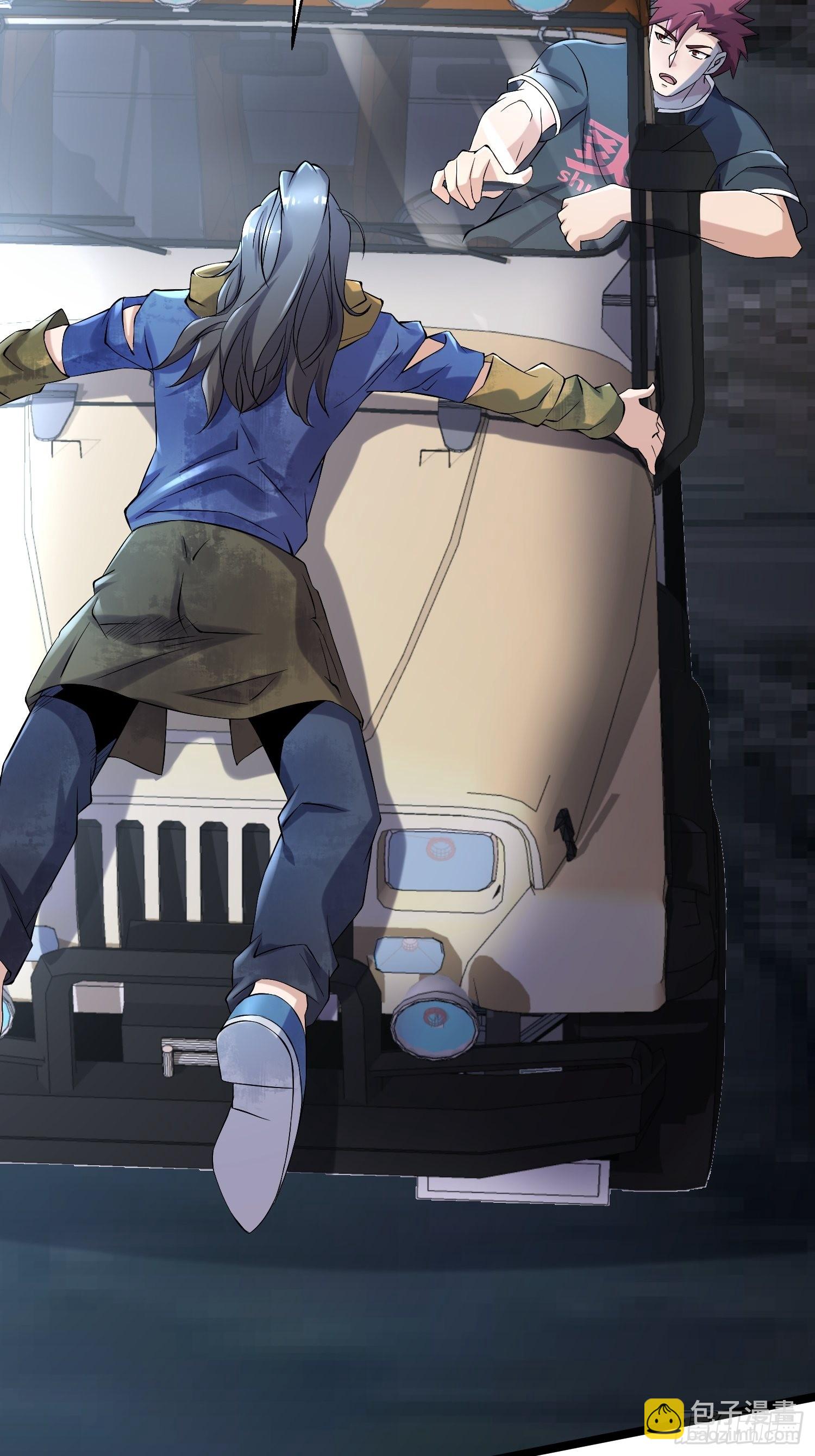 我在末世有座黃金宮 - 92 陷阱(1/2) - 6