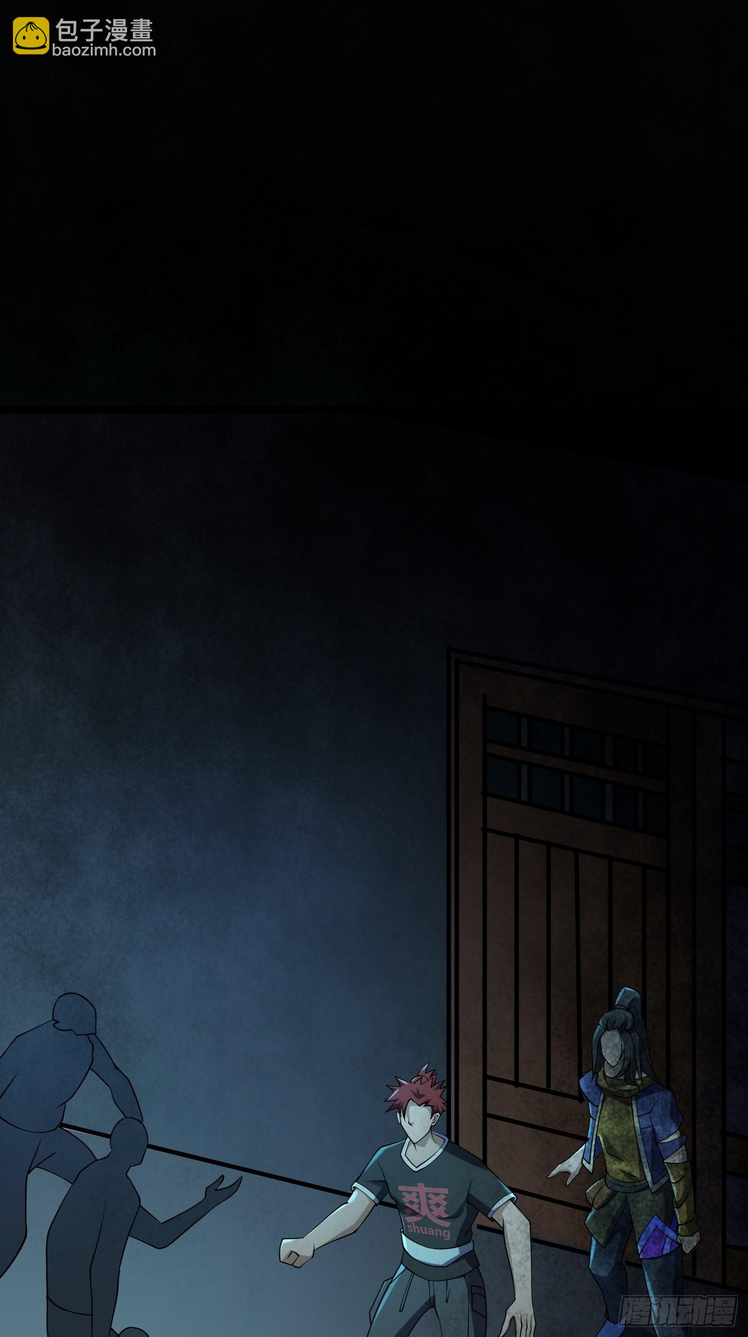 我在末世有座黃金宮 - 92 陷阱(1/2) - 6