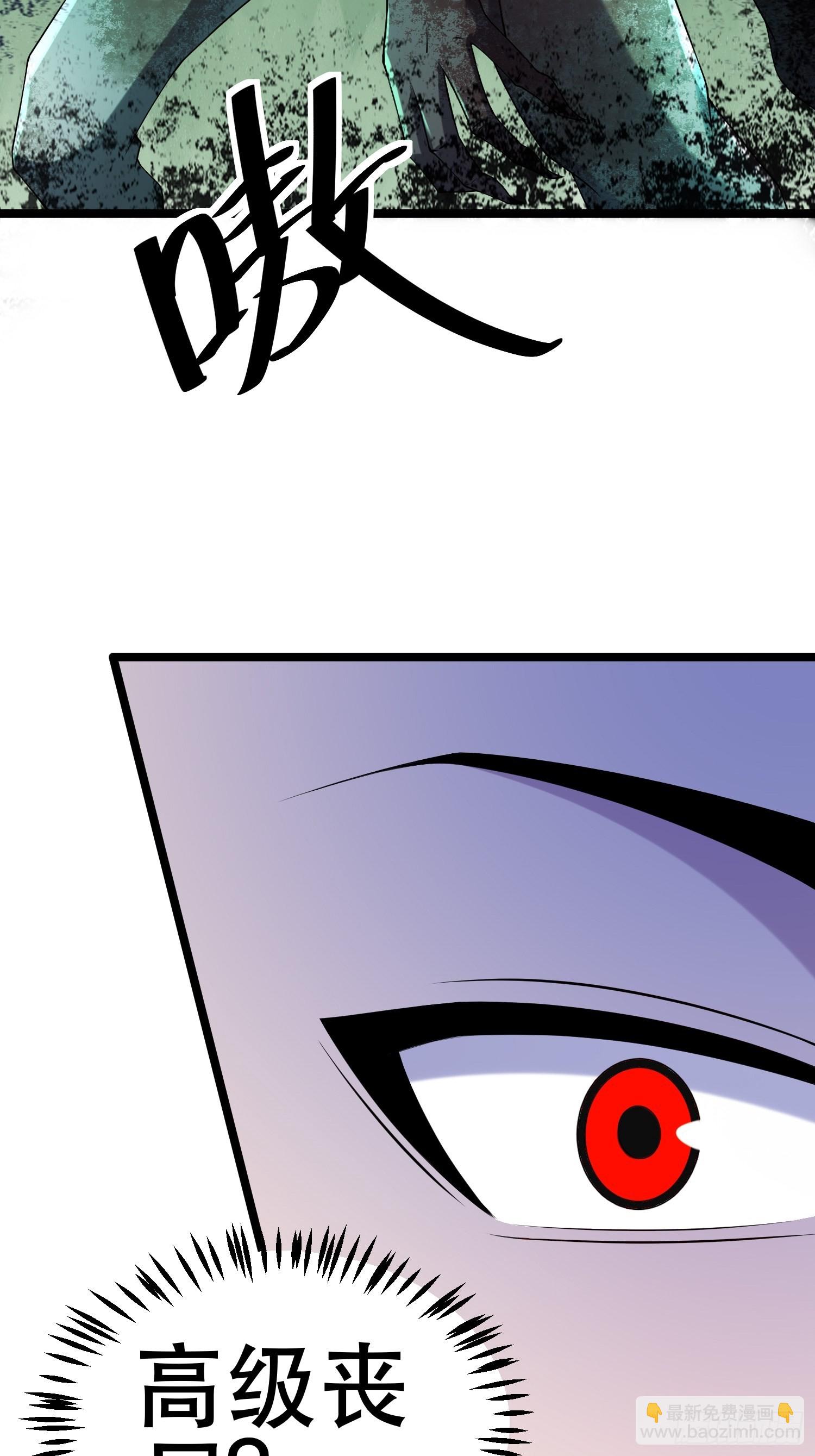 我在末世有座黃金宮 - 92 陷阱(1/2) - 1