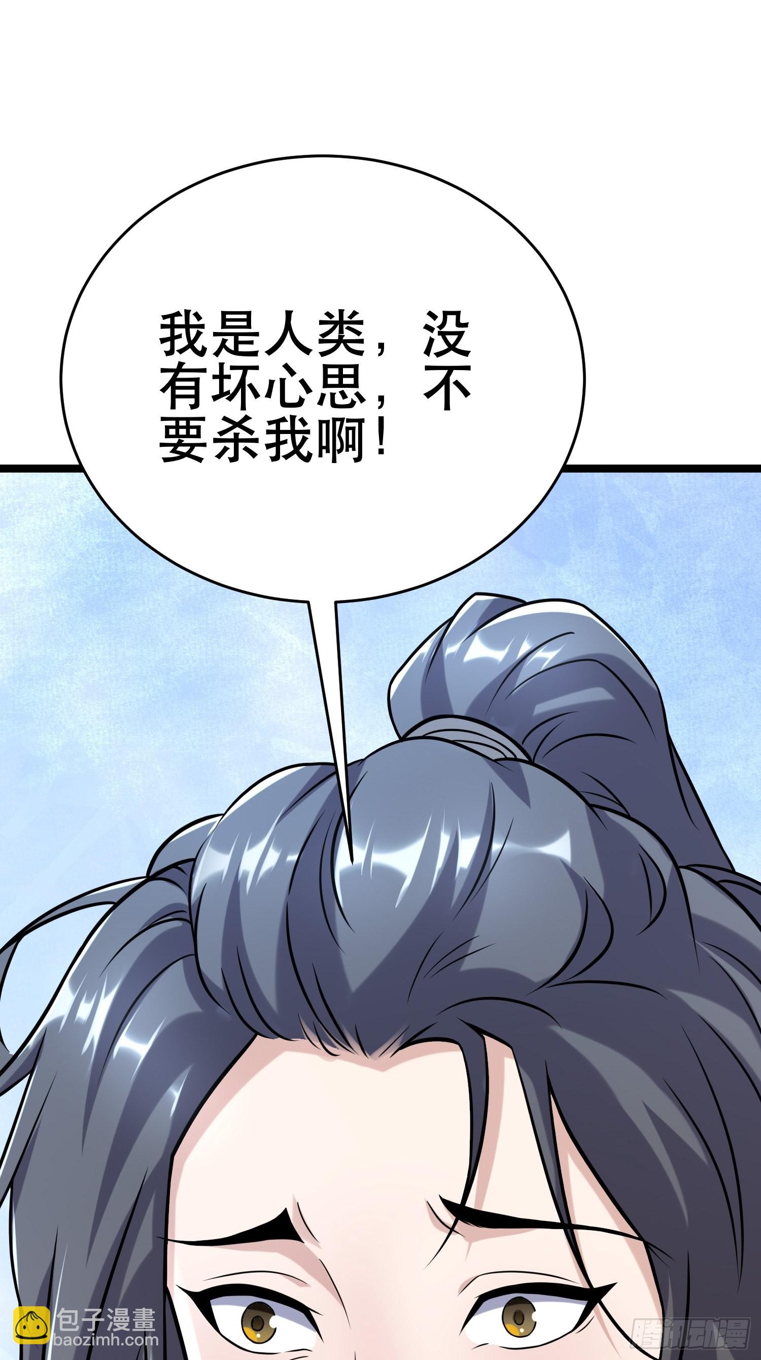 我在末世有座黃金宮 - 92 陷阱(1/2) - 5